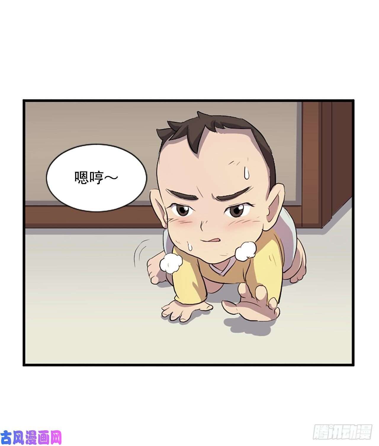 不死至尊1.重生