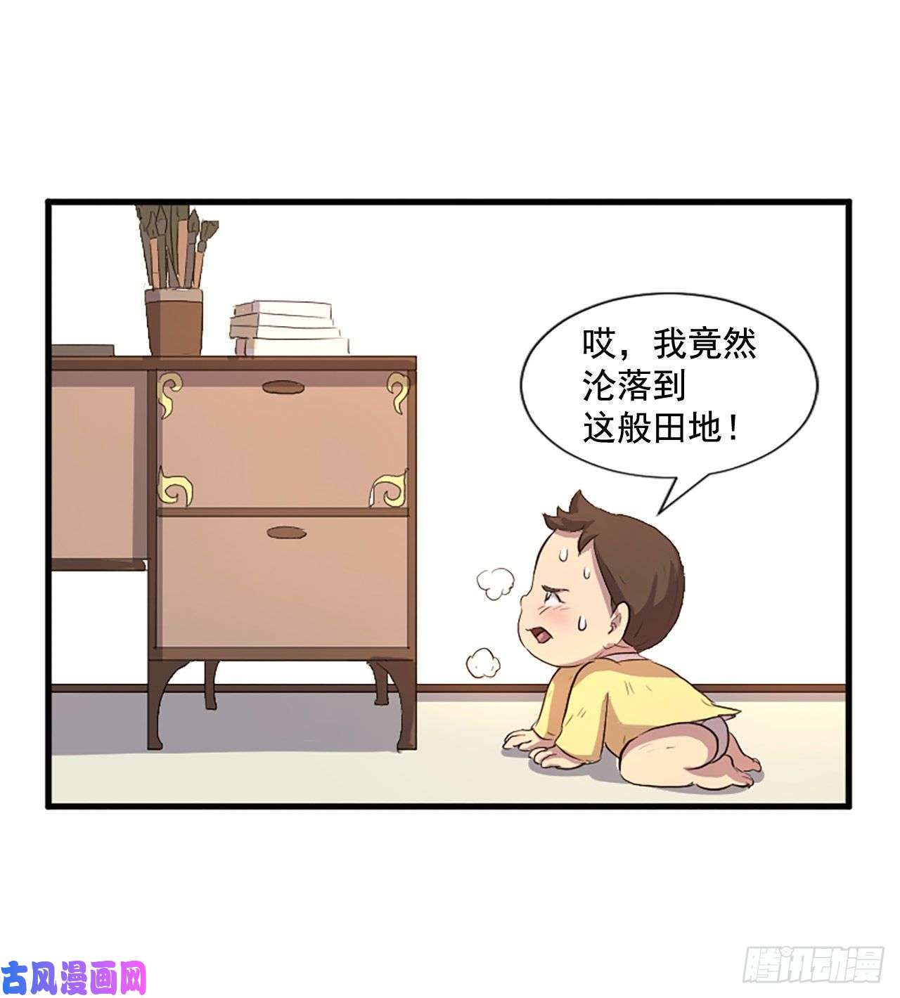 不死至尊1.重生