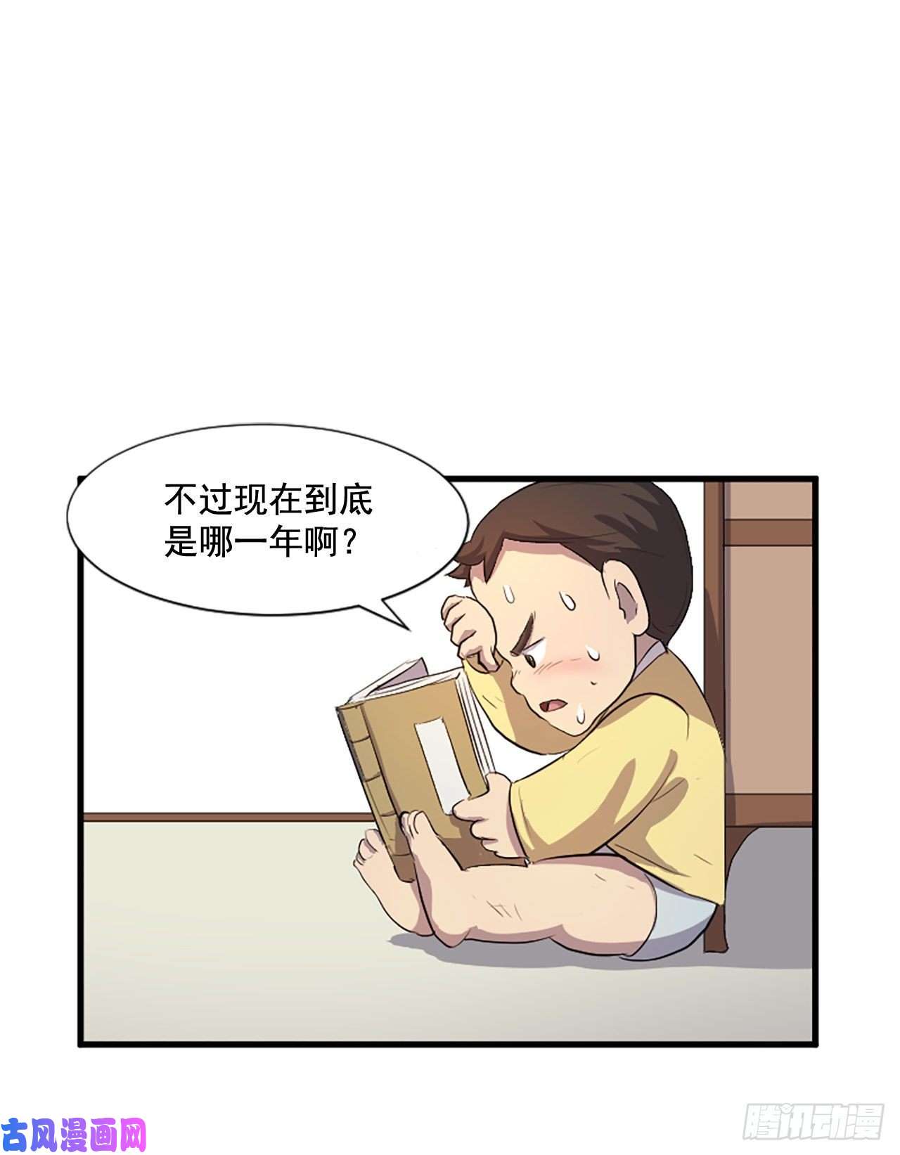 不死至尊1.重生