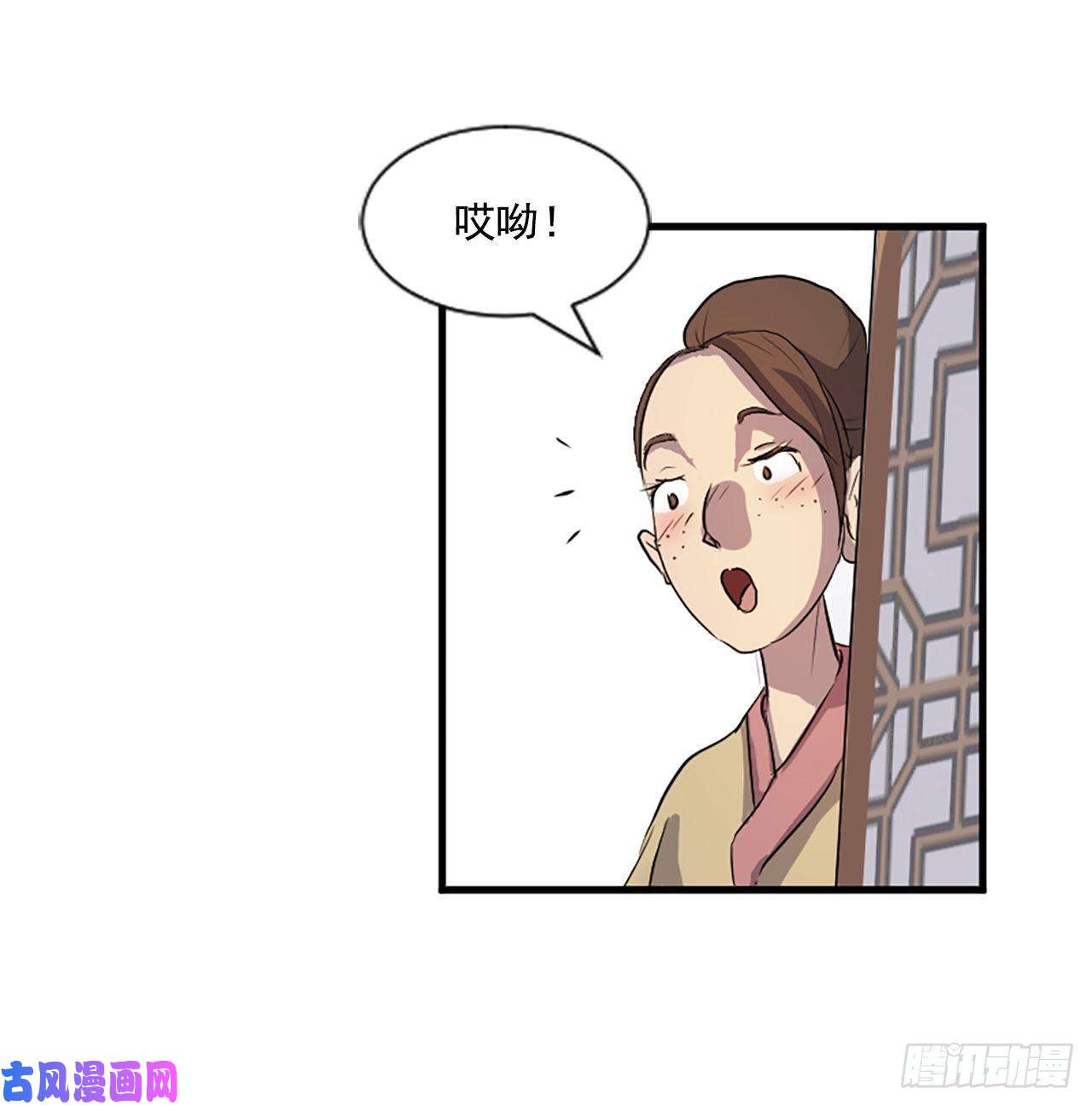 不死至尊1.重生