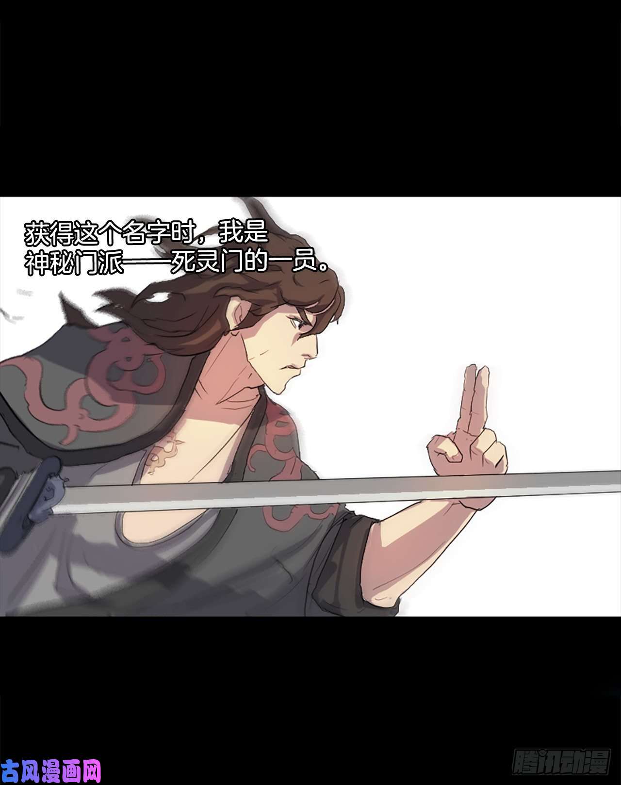 不死至尊1.重生