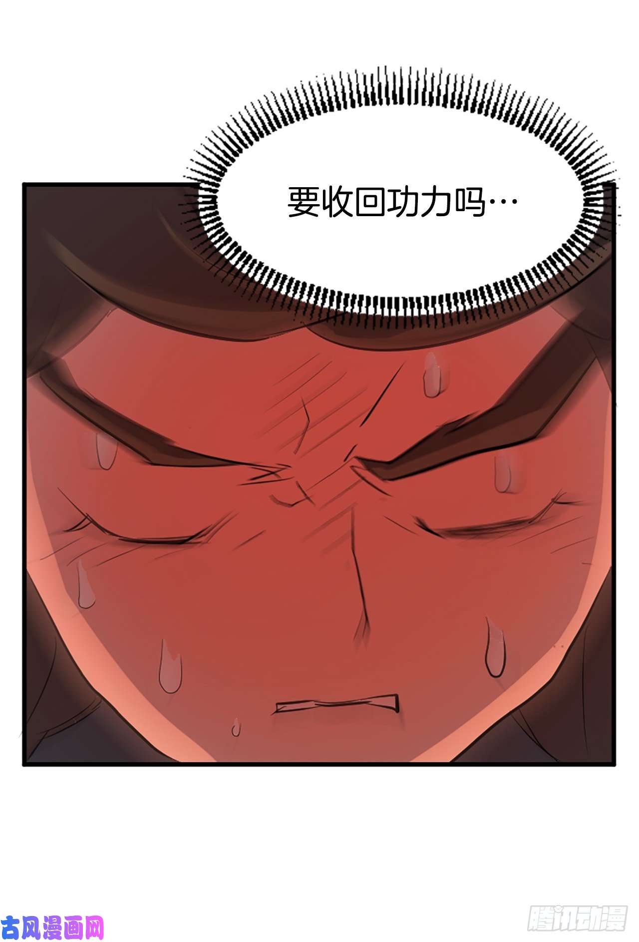 不死至尊3.父母的爱