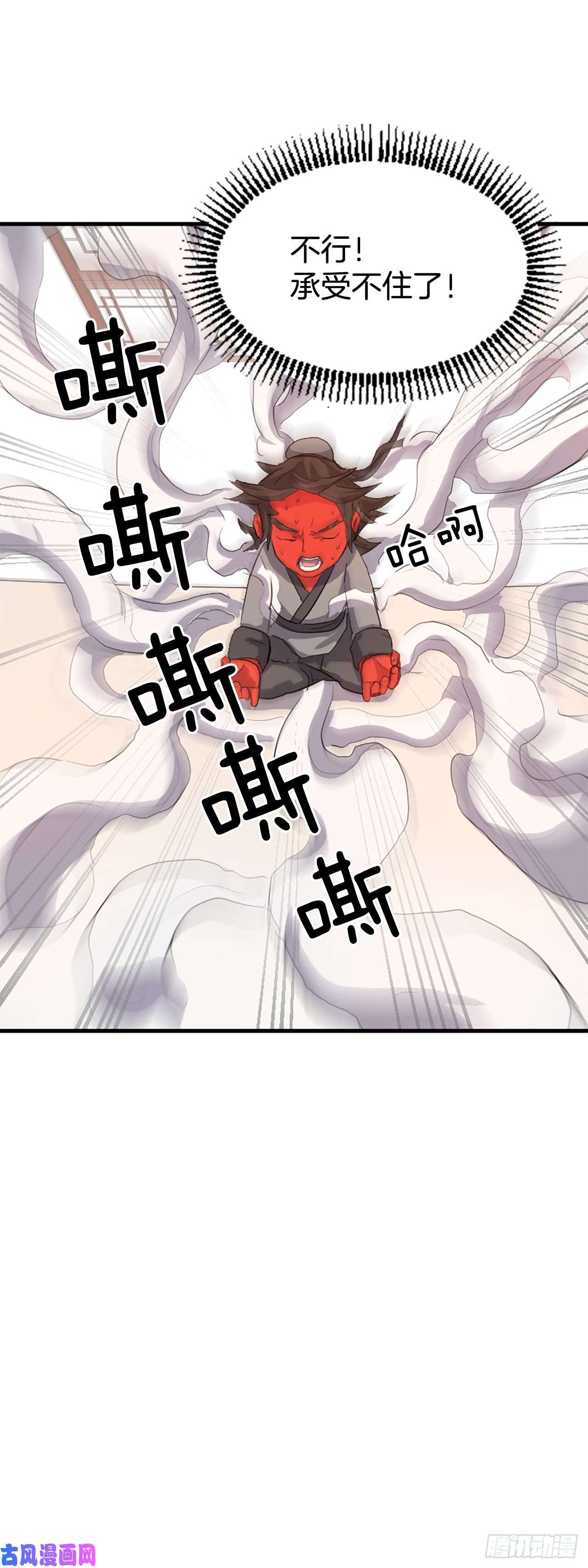 不死至尊3.父母的爱