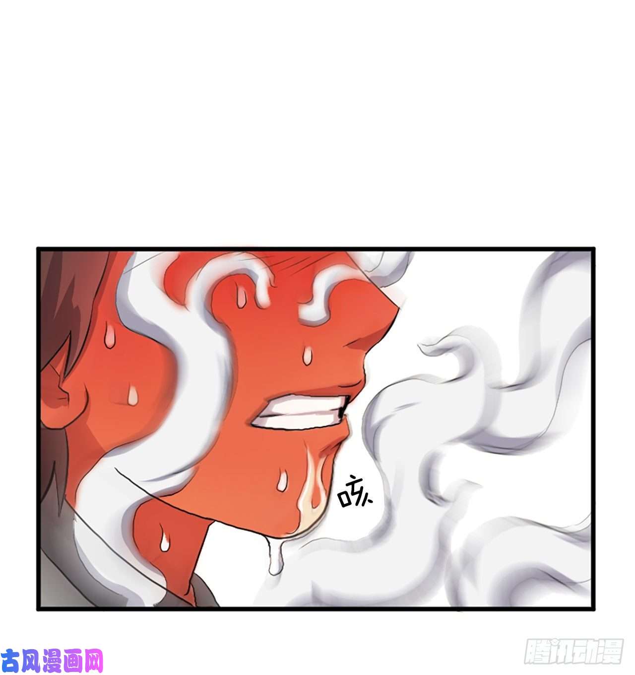 不死至尊3.父母的爱