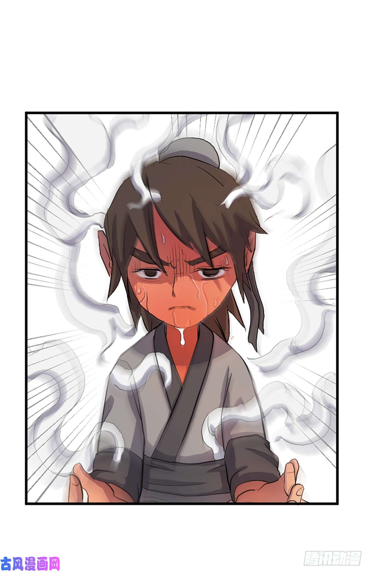 不死至尊3.父母的爱