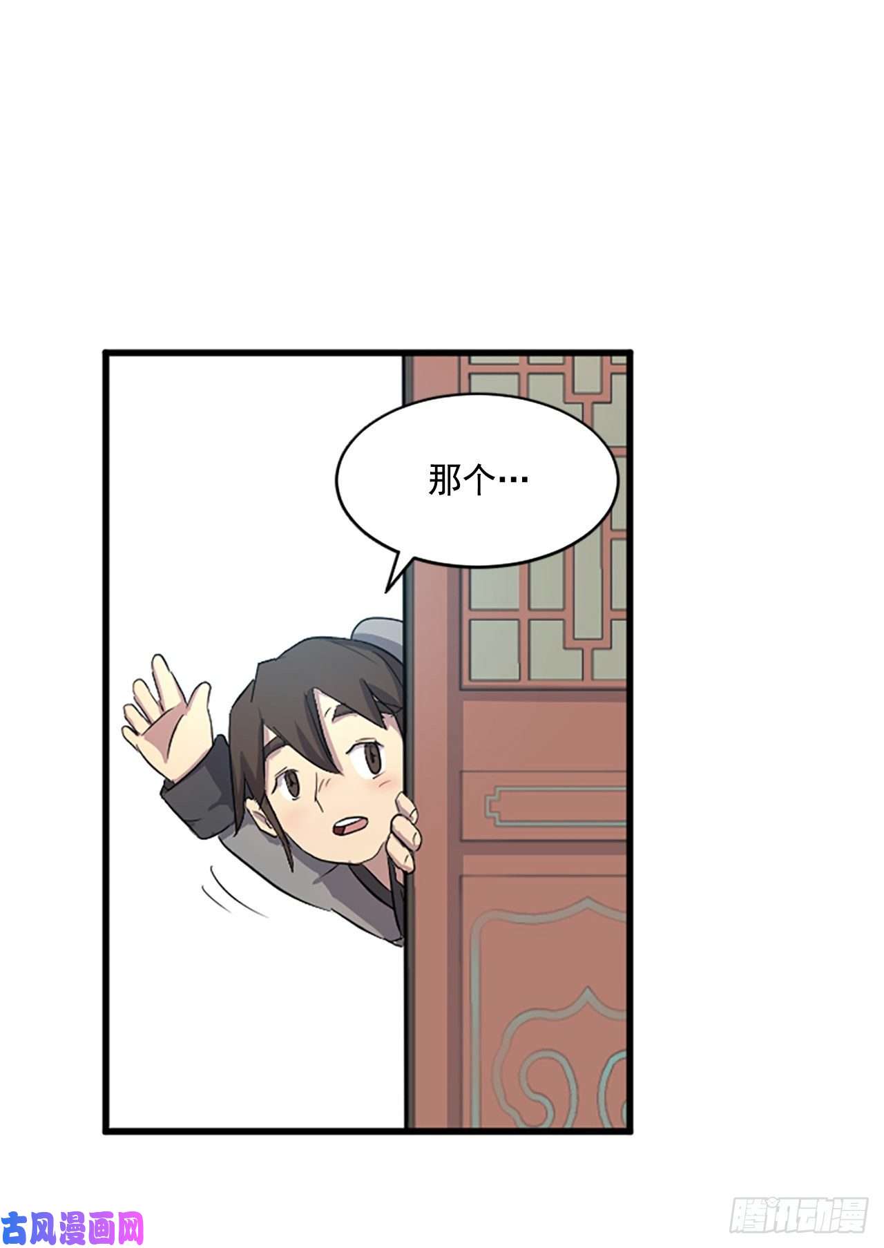 不死至尊3.父母的爱