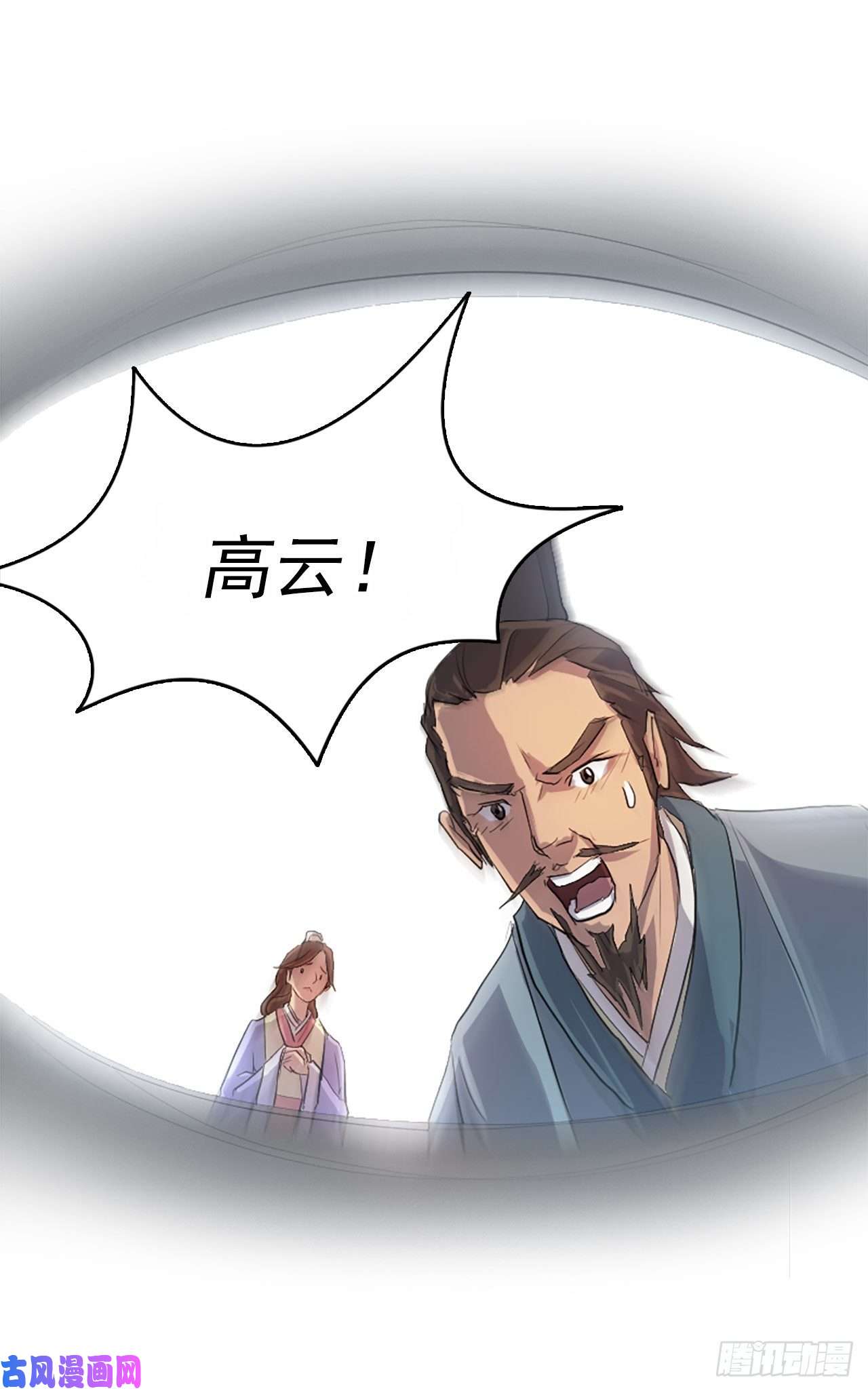 不死至尊3.父母的爱