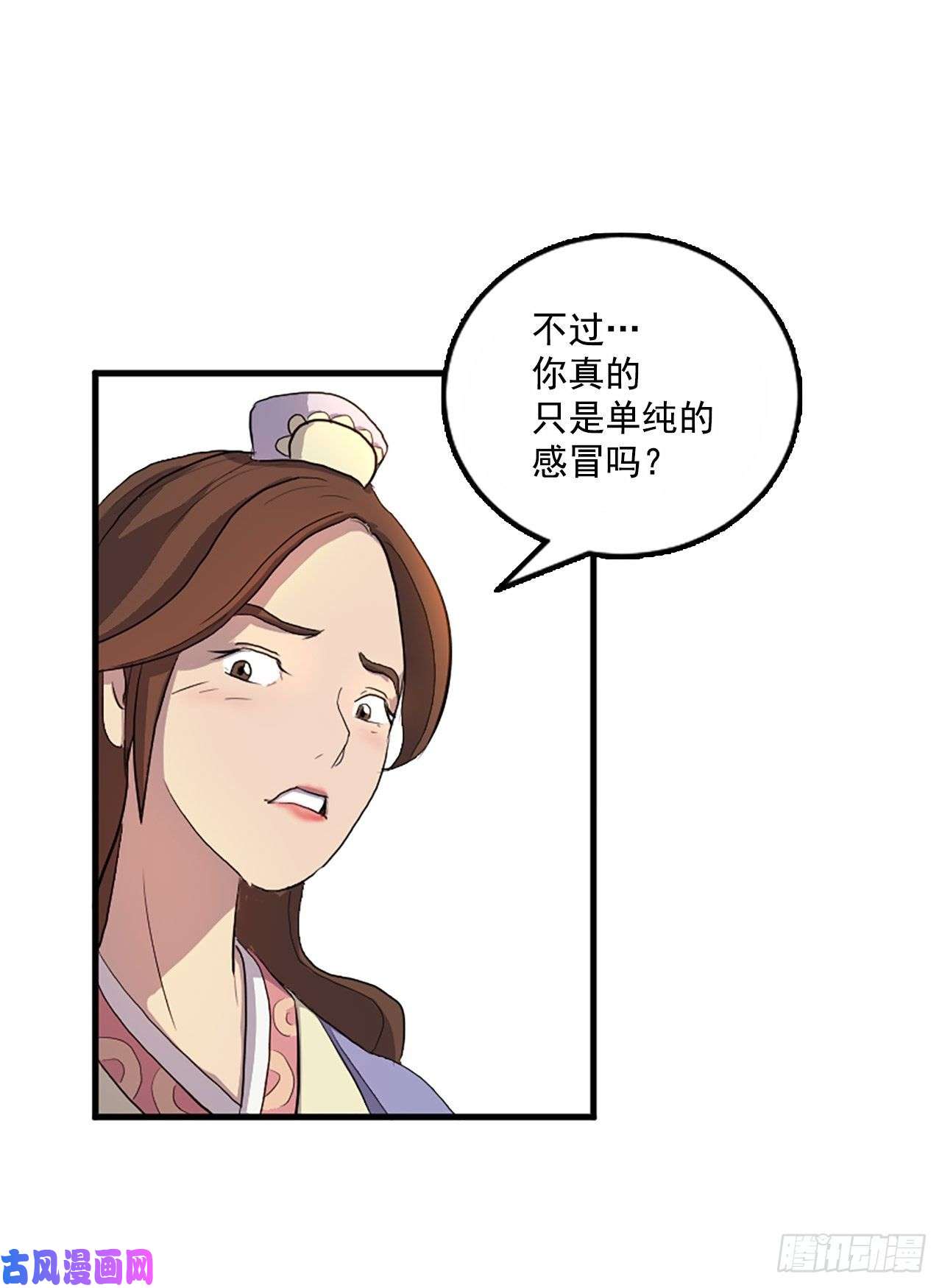 不死至尊3.父母的爱