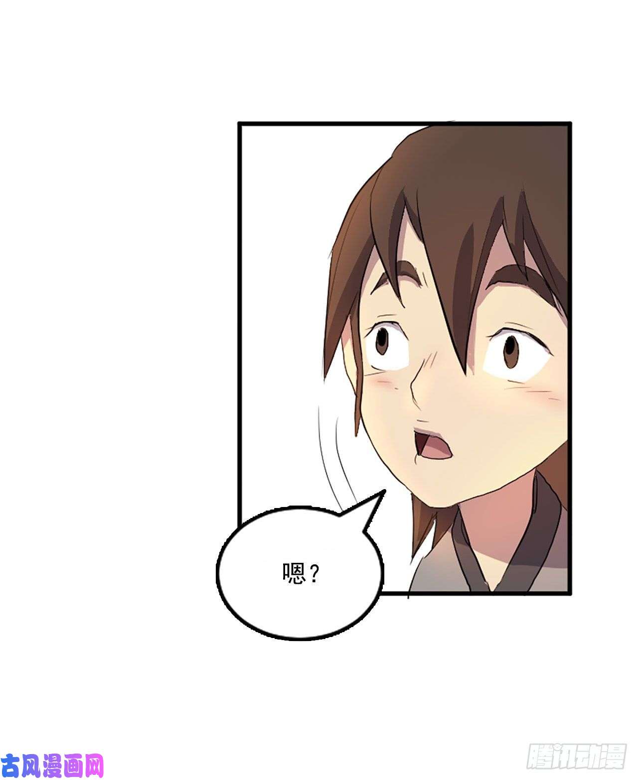 不死至尊3.父母的爱