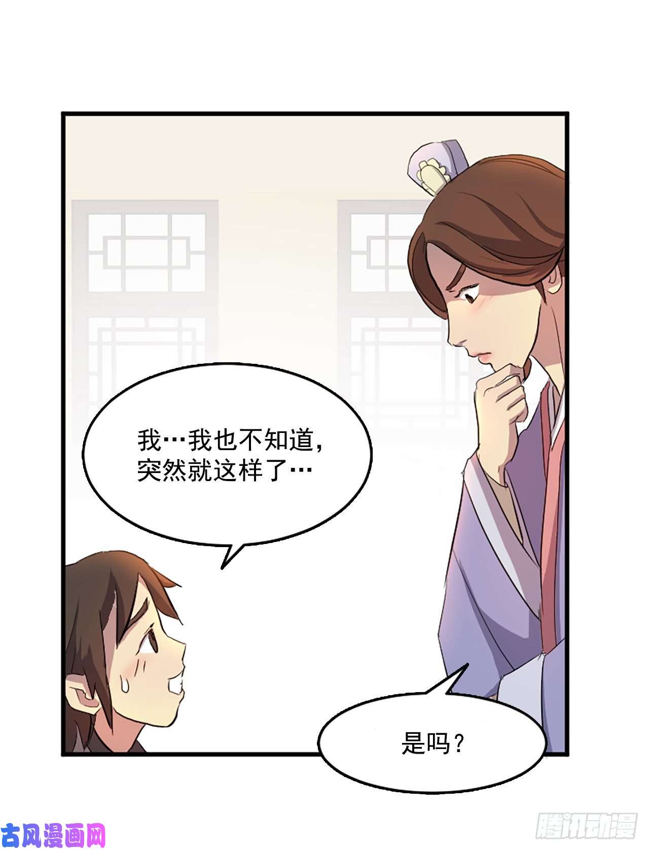 不死至尊3.父母的爱