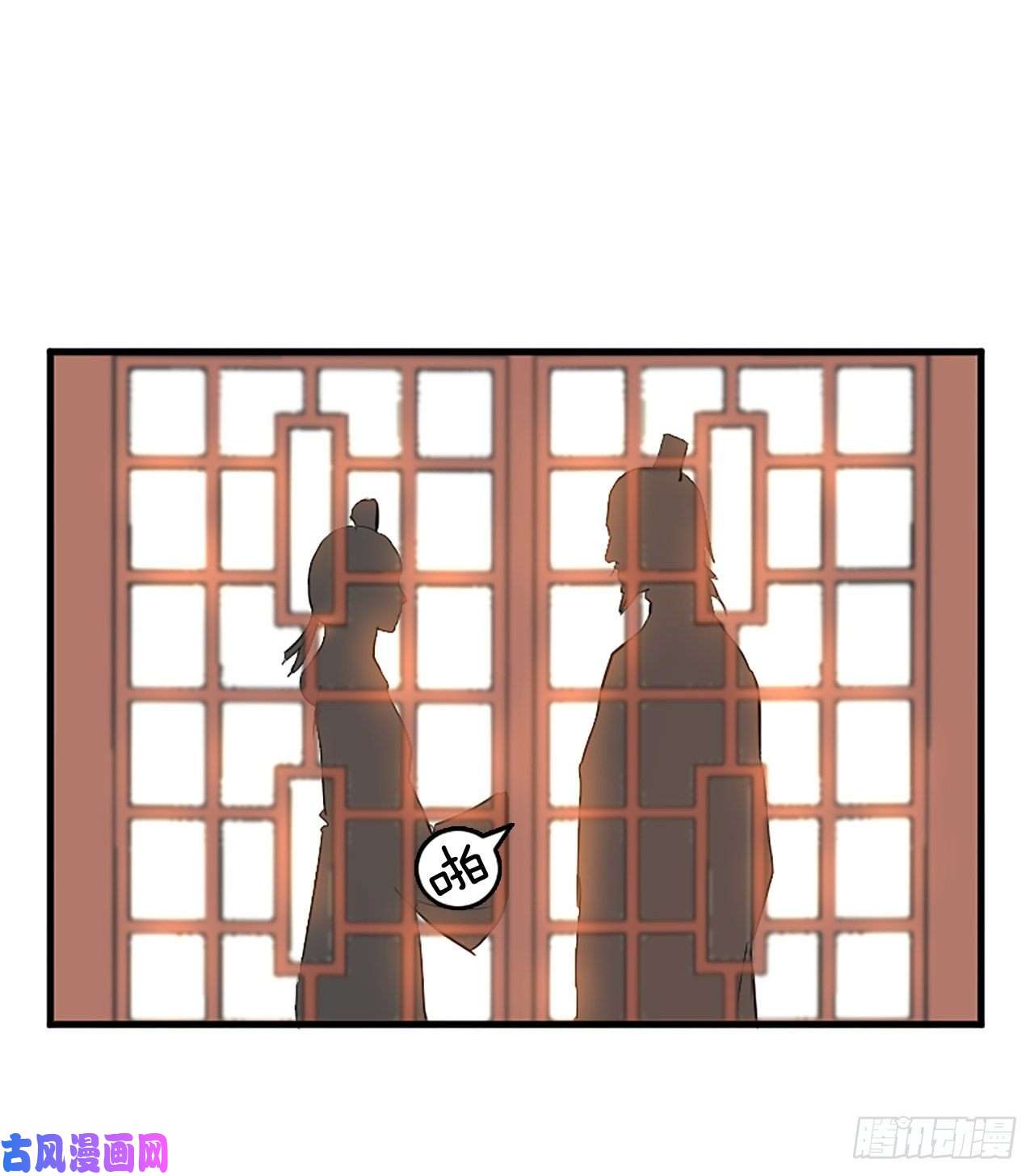 不死至尊3.父母的爱