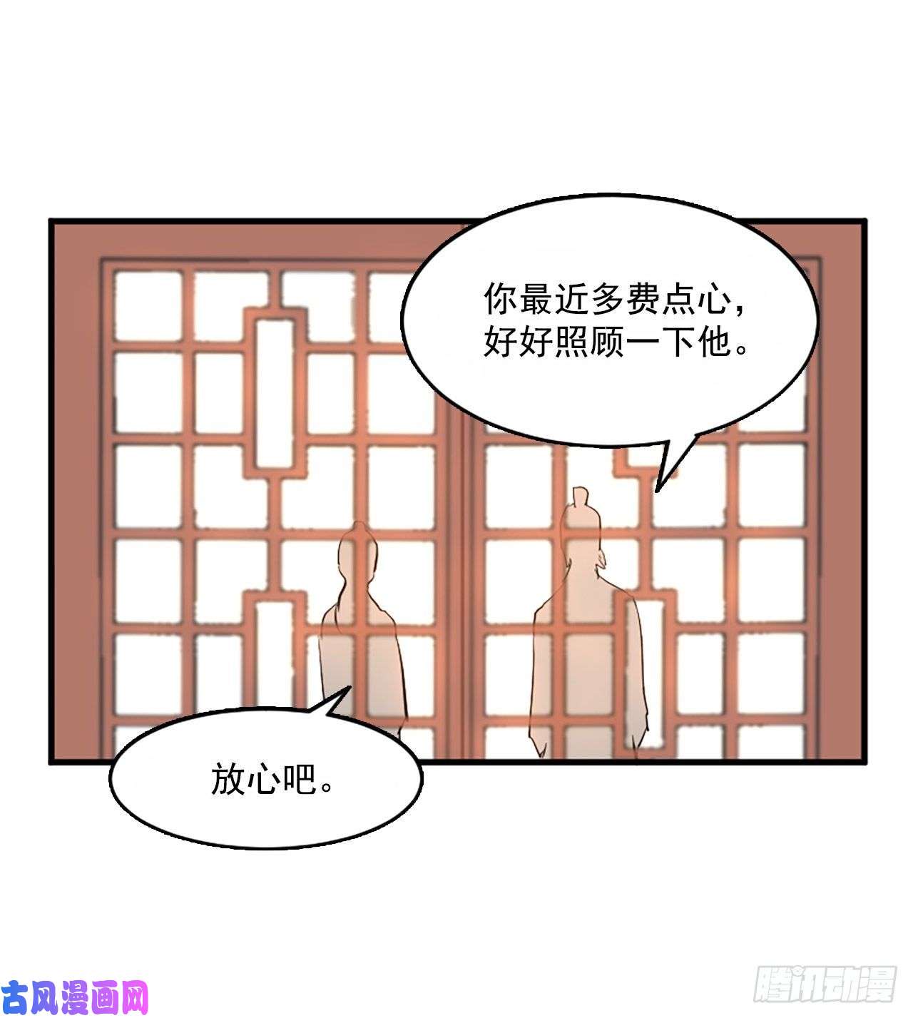 不死至尊3.父母的爱