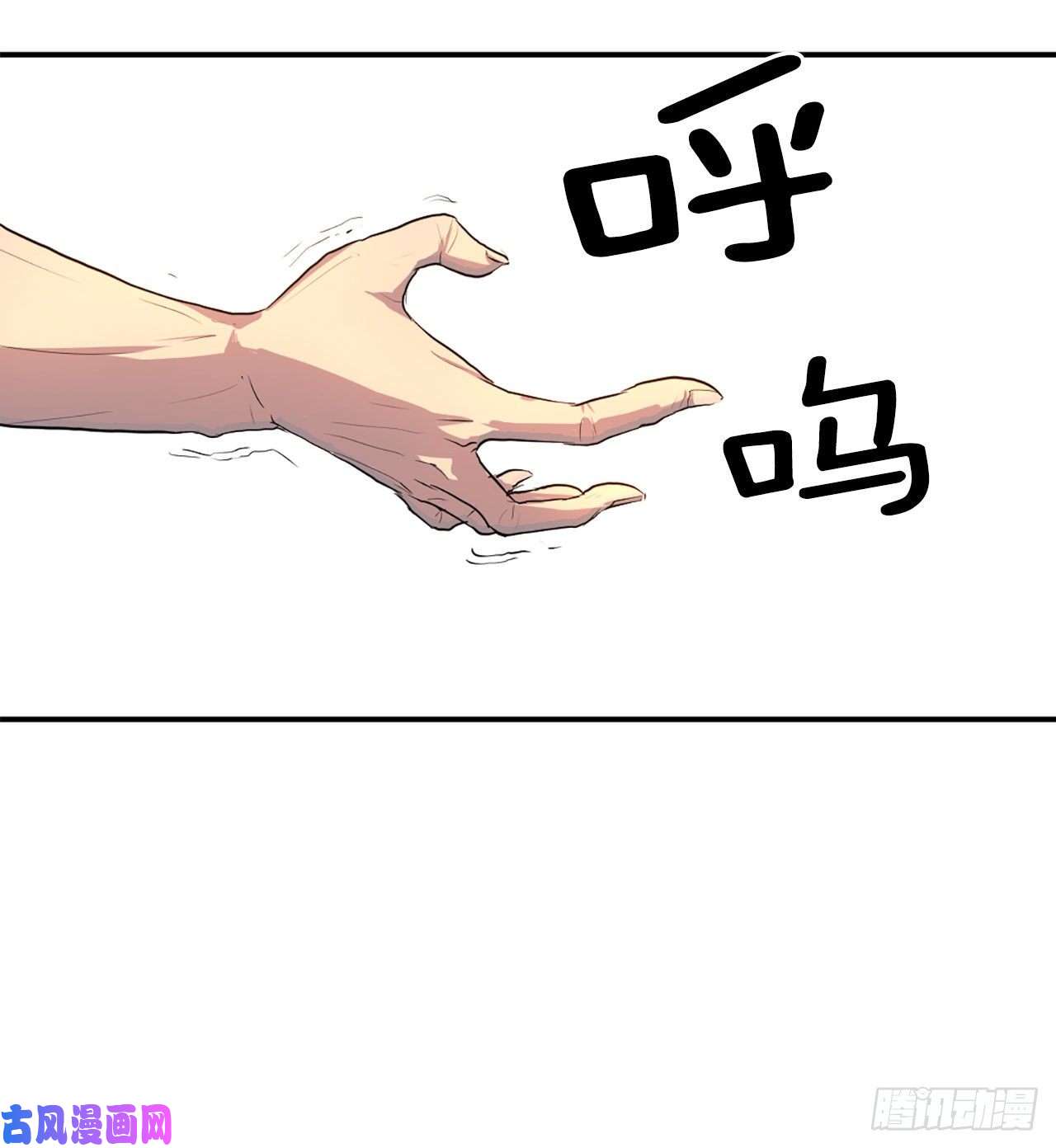 不死至尊3.父母的爱