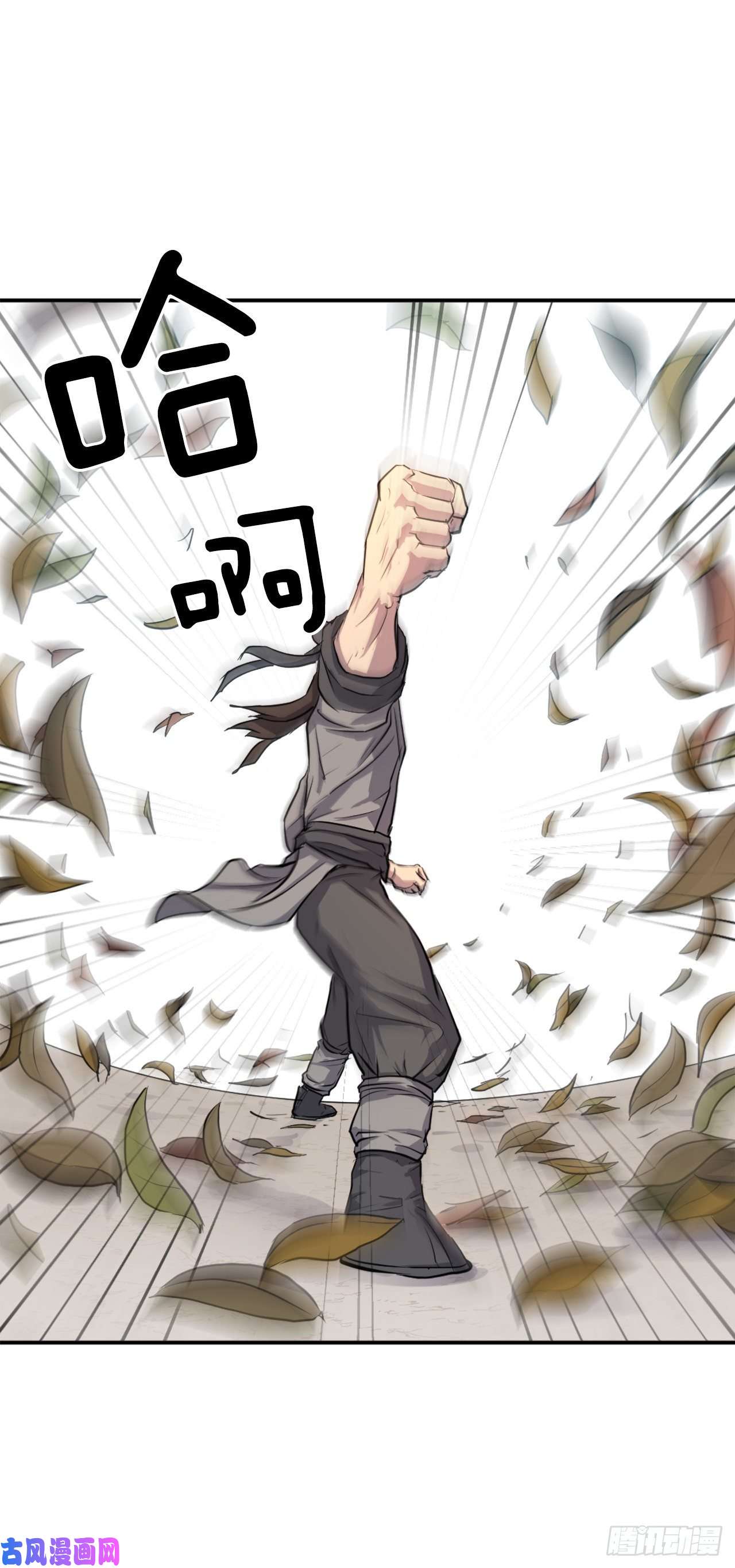 不死至尊3.父母的爱