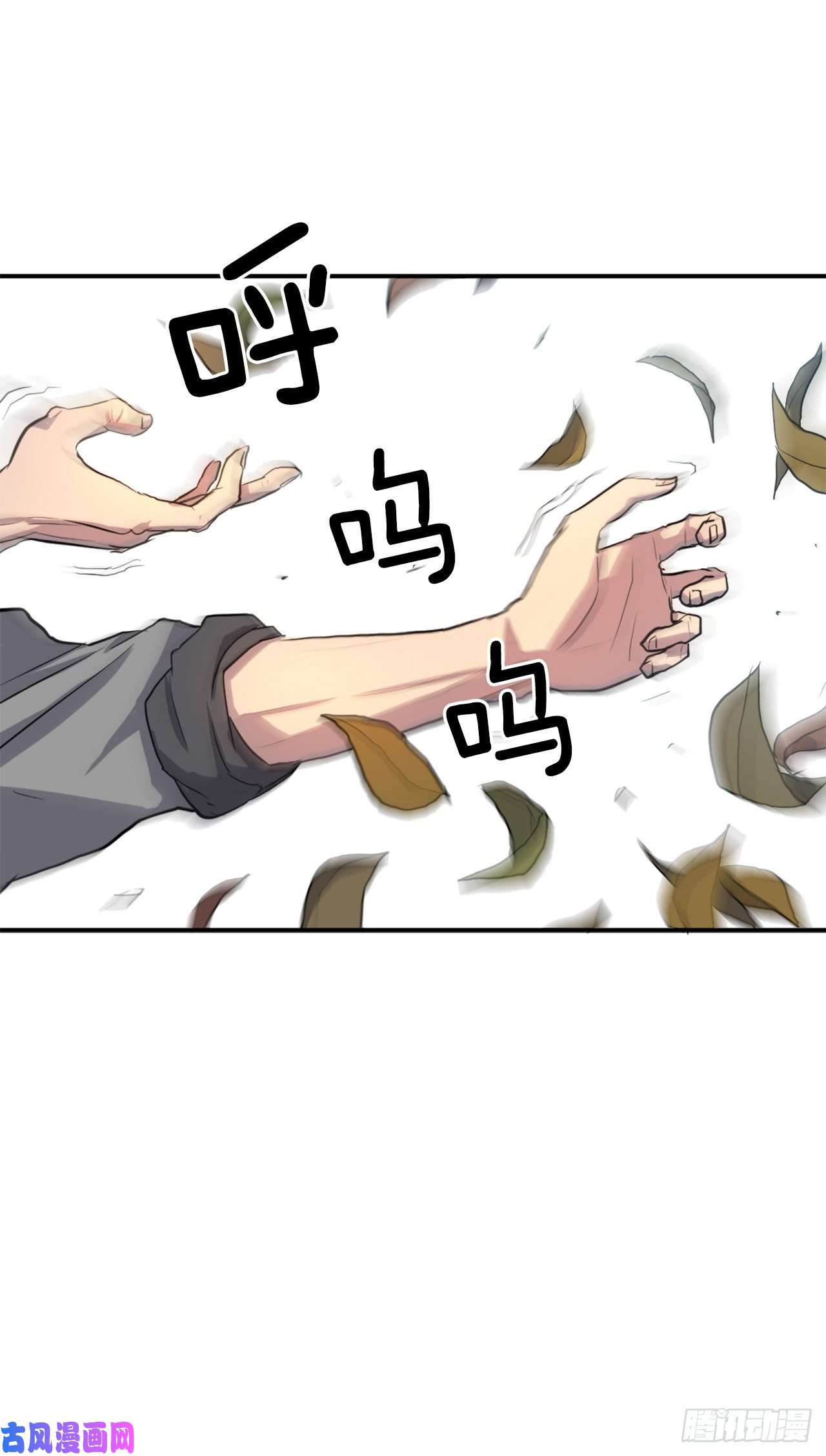 不死至尊3.父母的爱