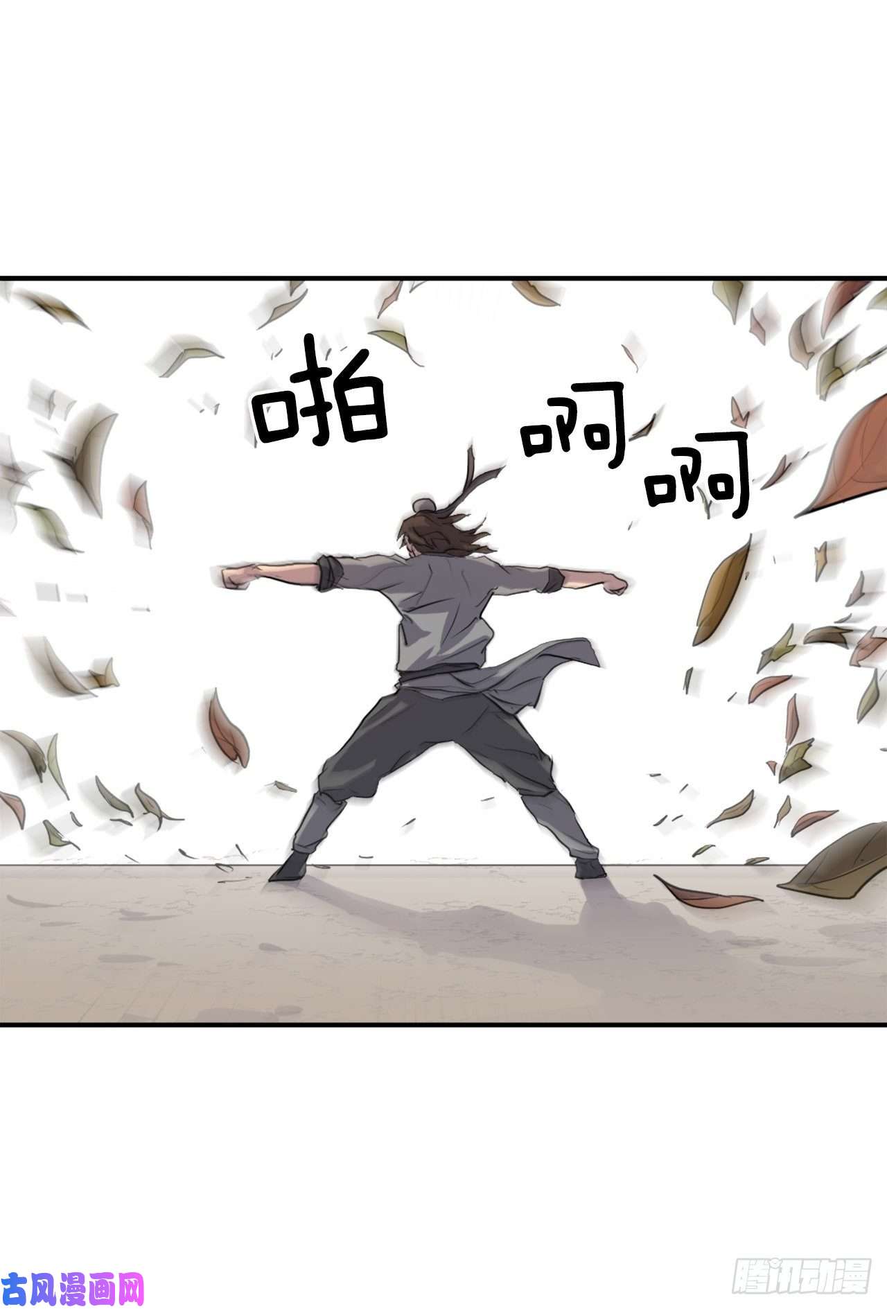 不死至尊3.父母的爱