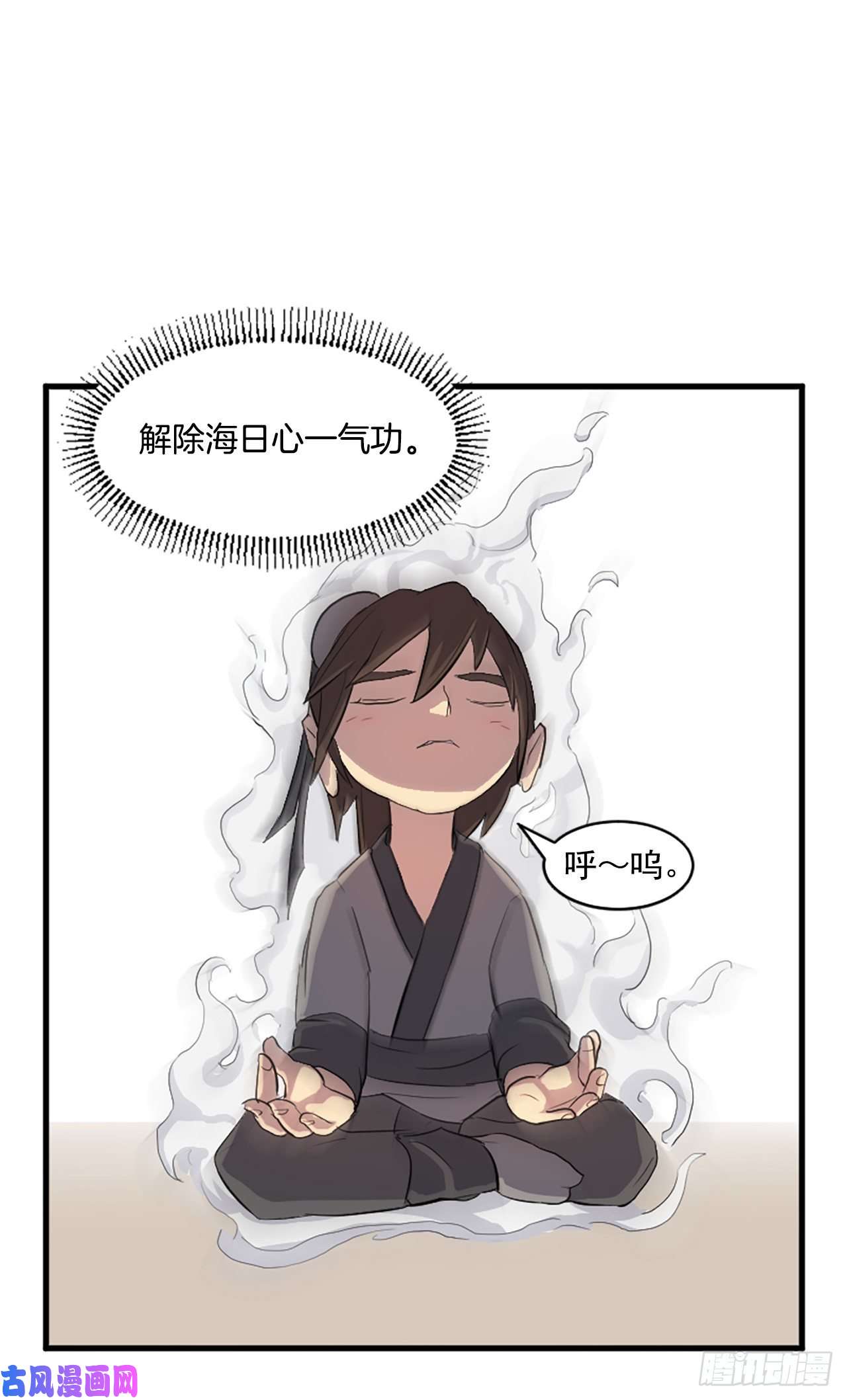 不死至尊3.父母的爱