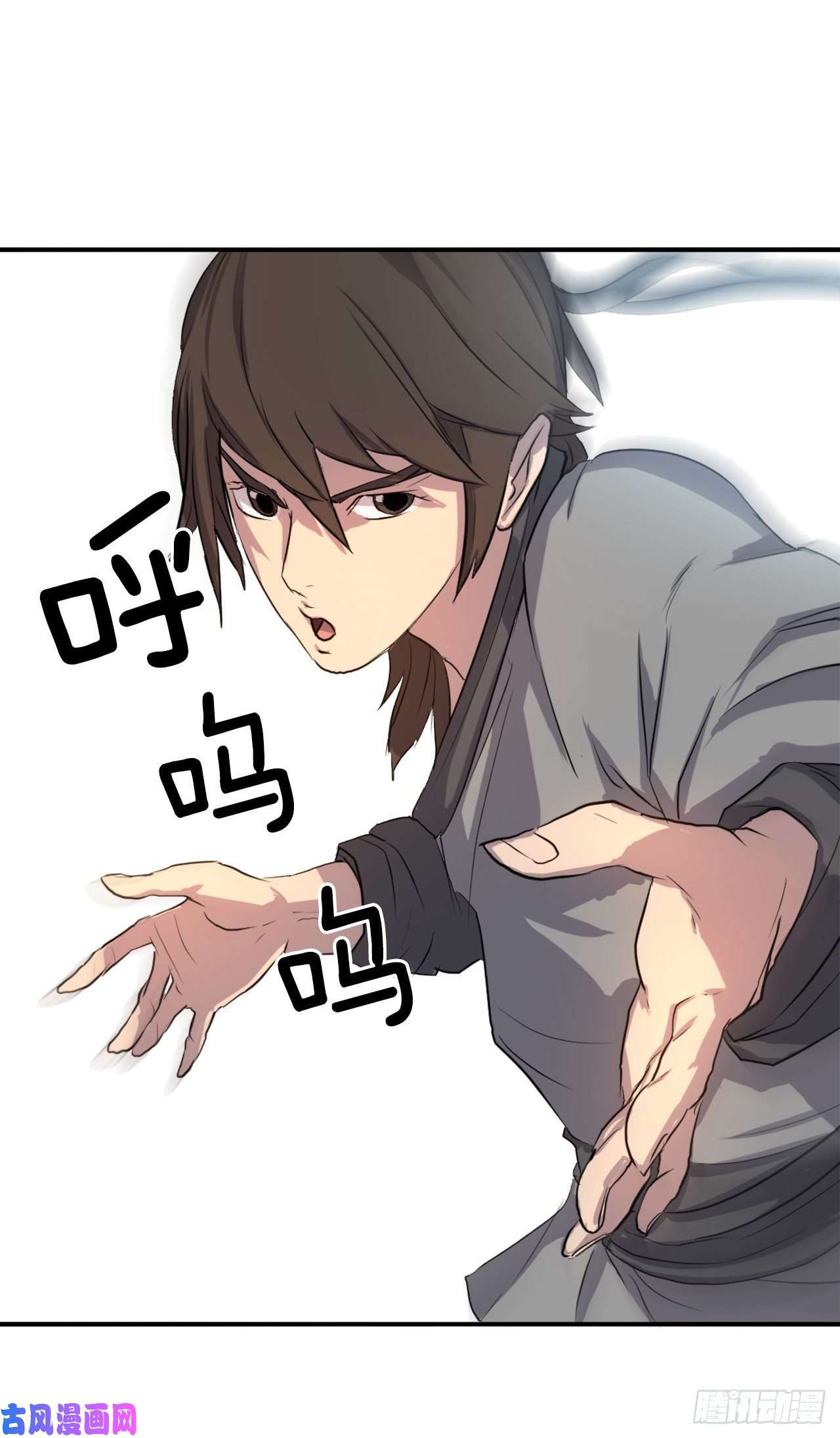 不死至尊3.父母的爱