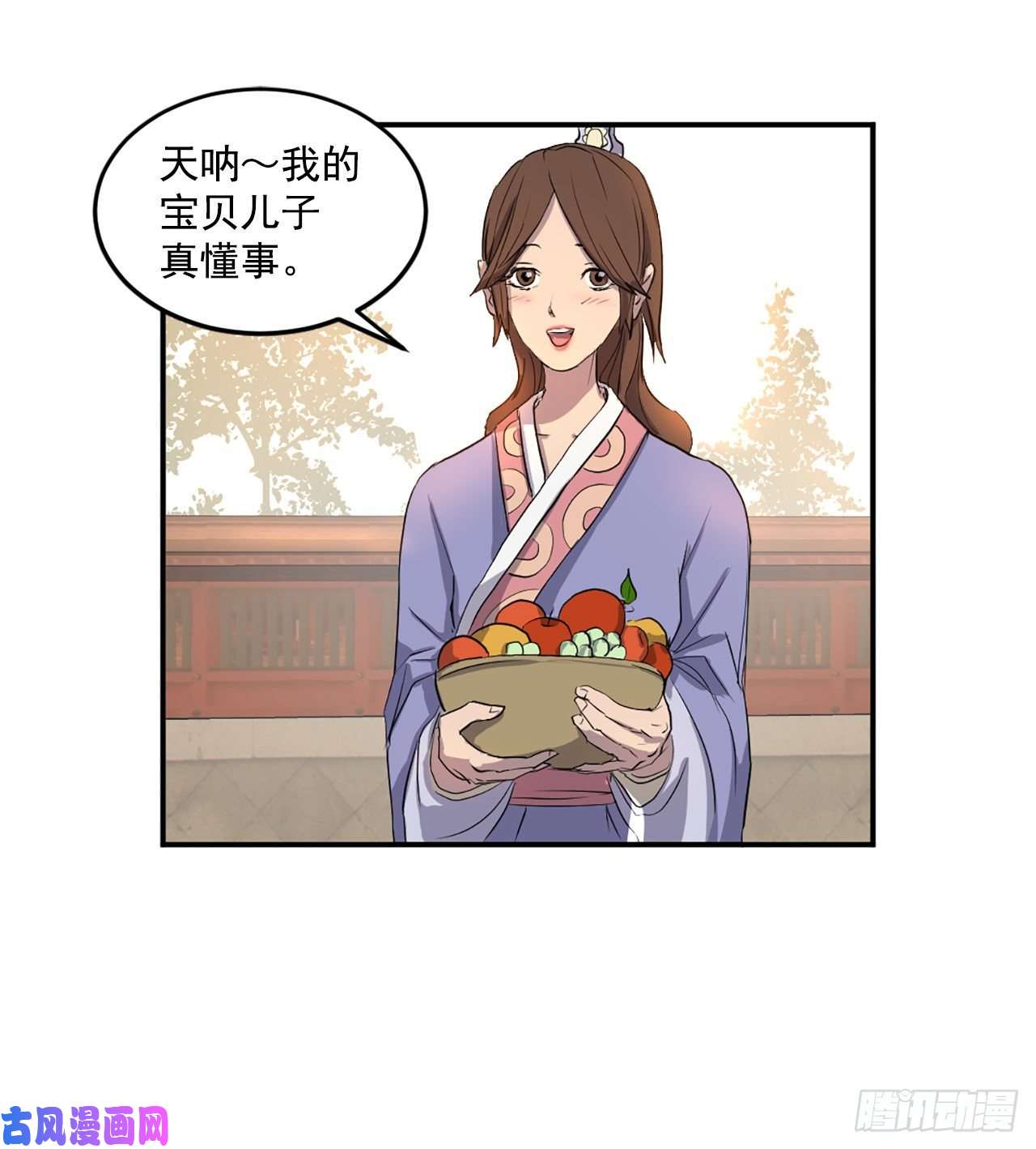 不死至尊3.父母的爱