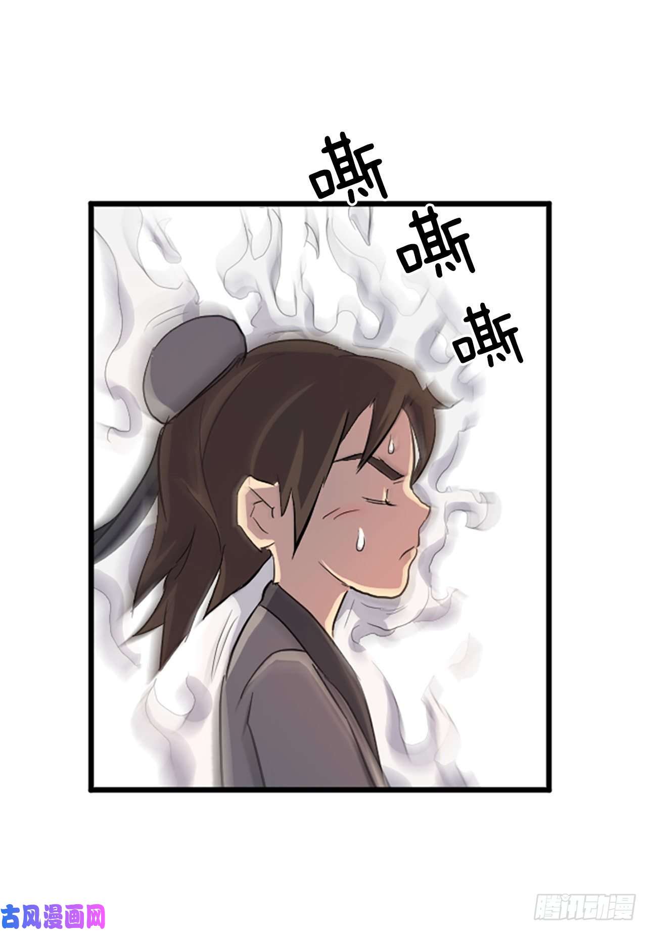 不死至尊3.父母的爱