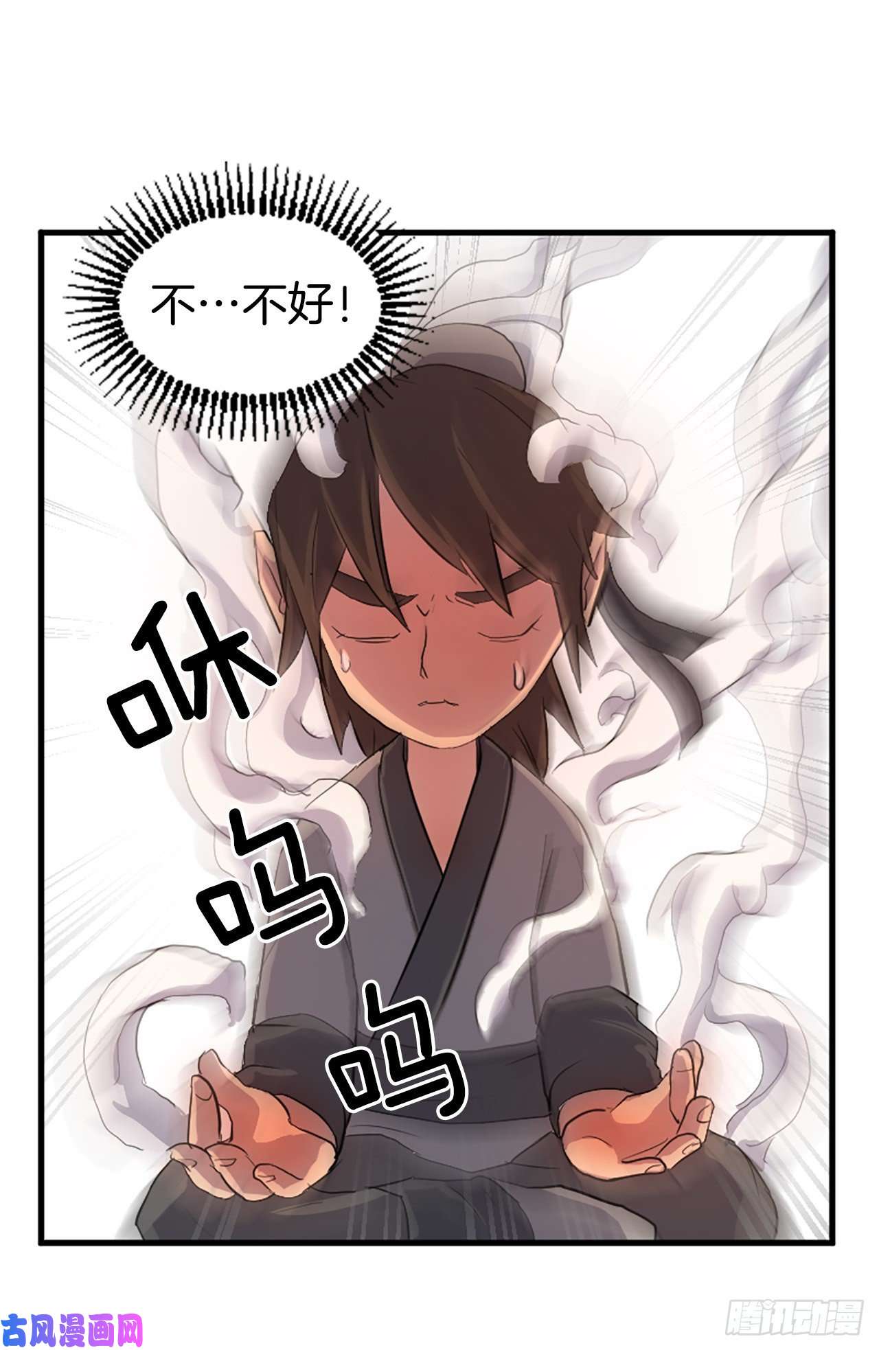 不死至尊3.父母的爱