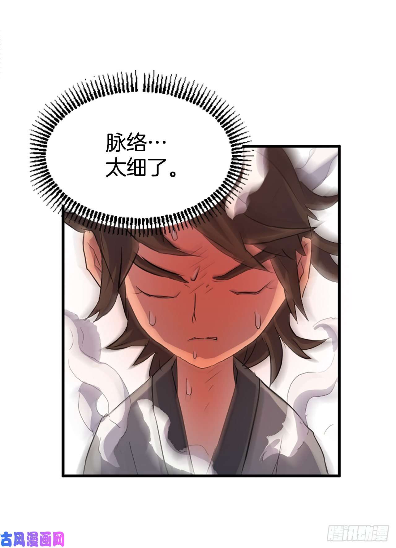 不死至尊3.父母的爱