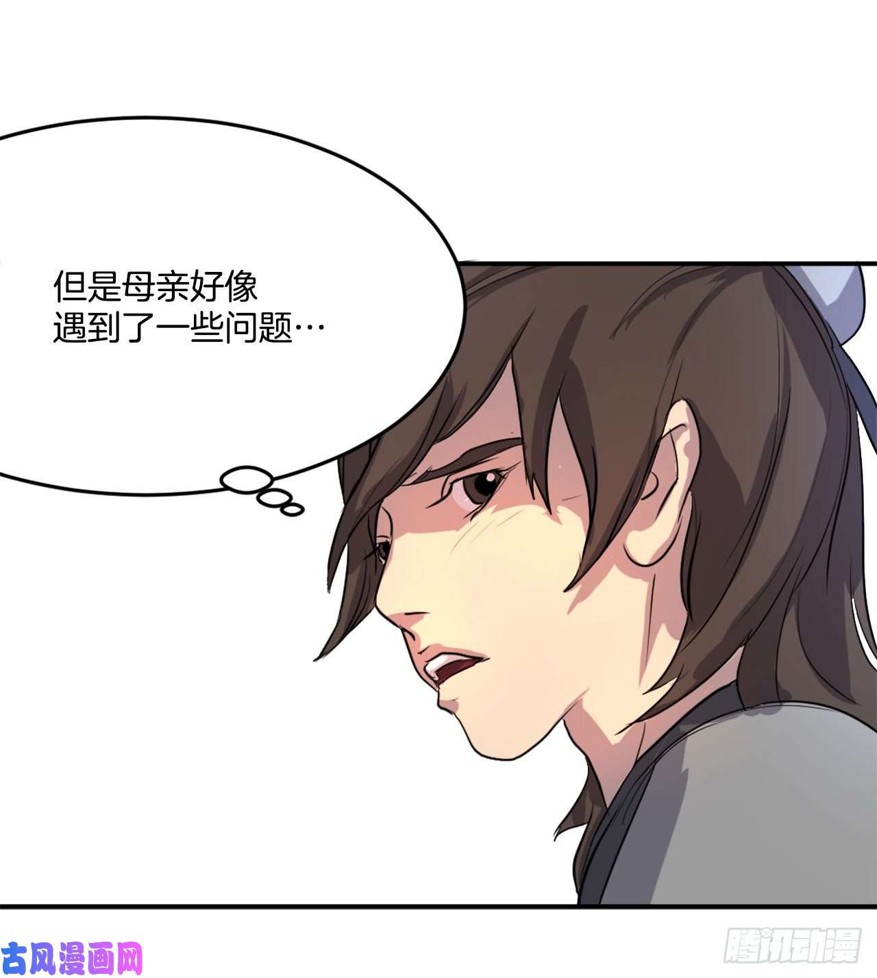 不死至尊4.信