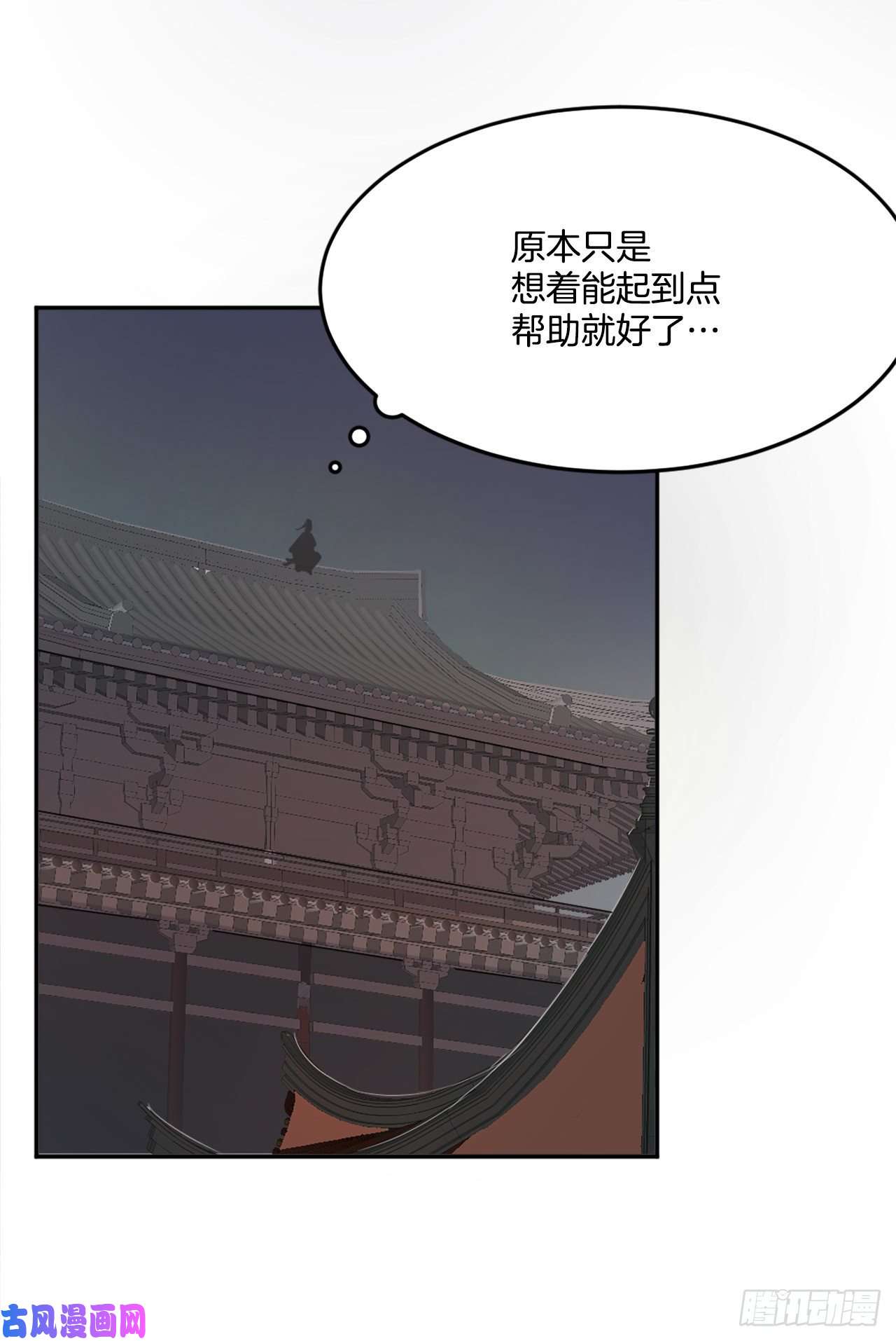 不死至尊5.动乱到来