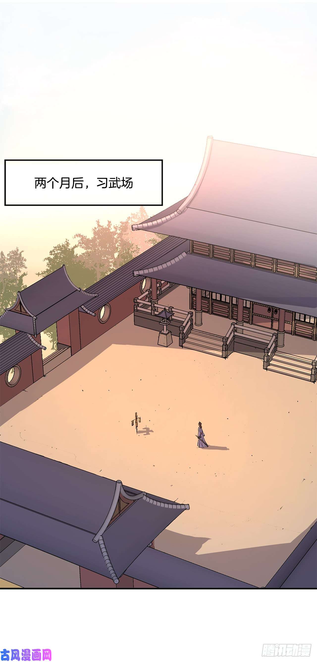 不死至尊5.动乱到来