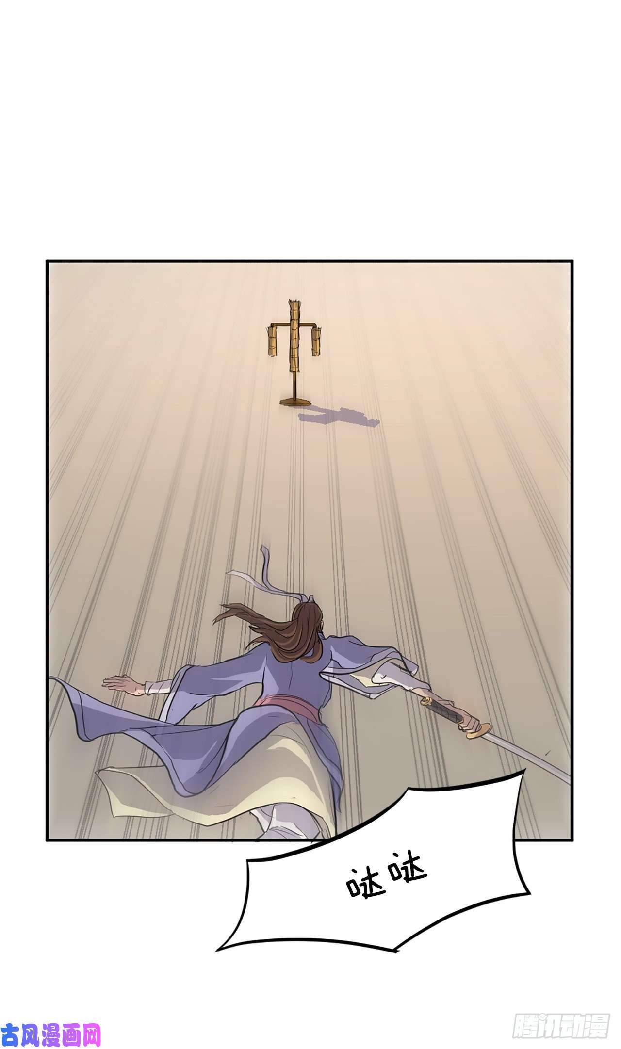不死至尊5.动乱到来