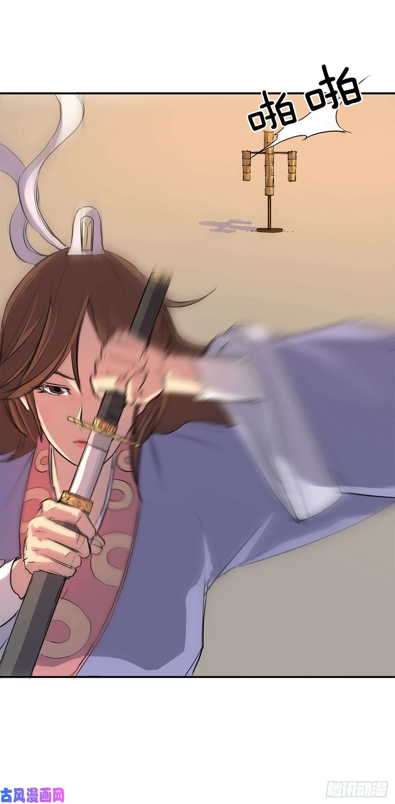 不死至尊5.动乱到来