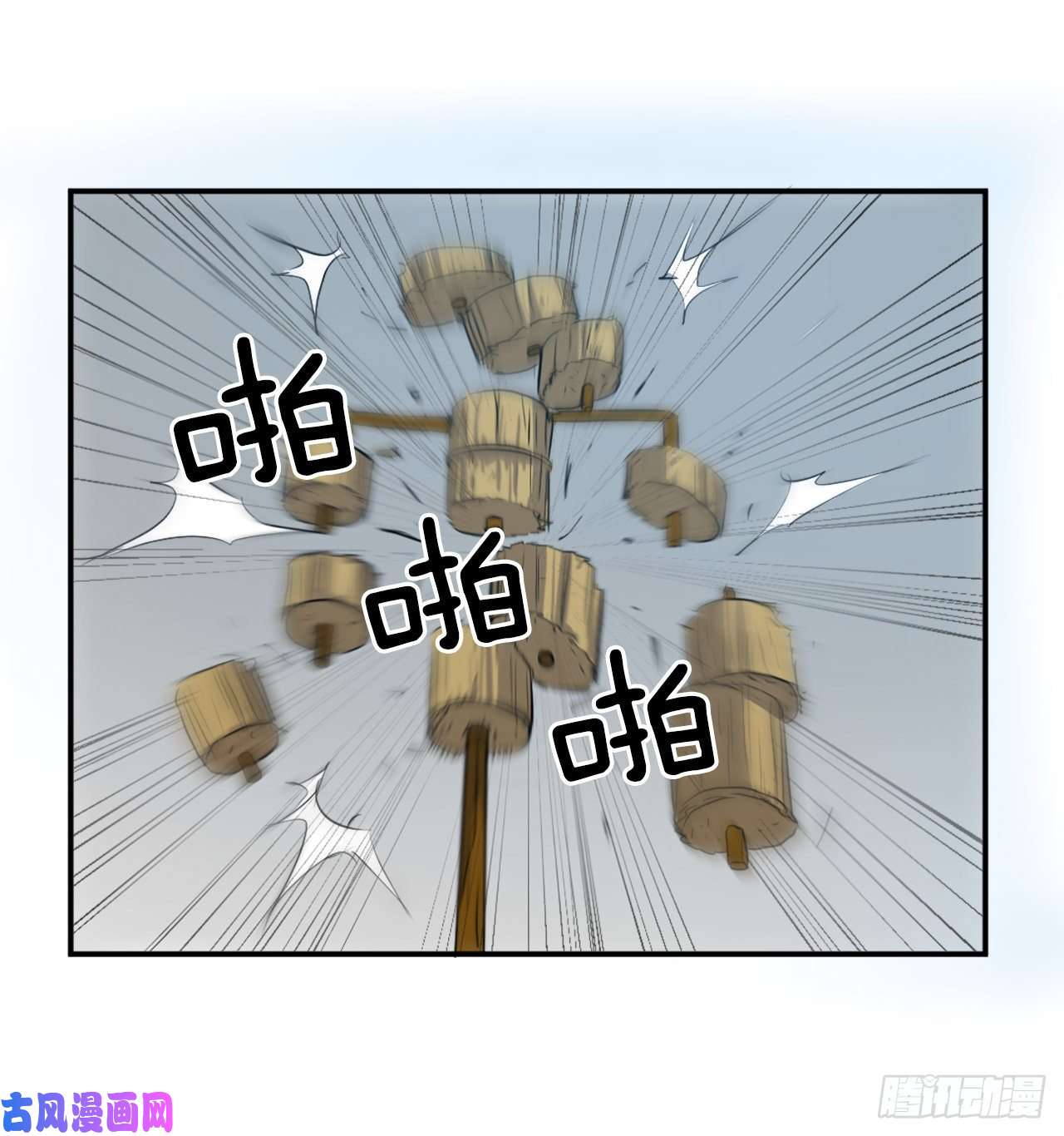 不死至尊5.动乱到来