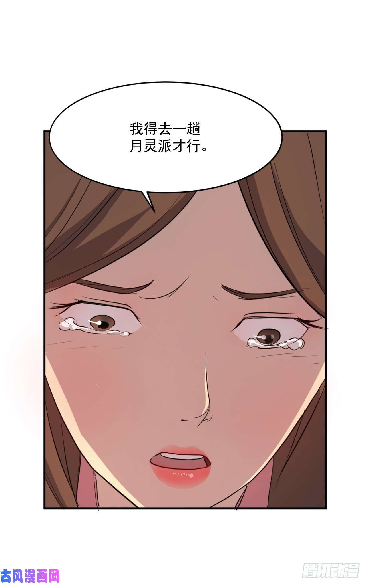 不死至尊5.动乱到来