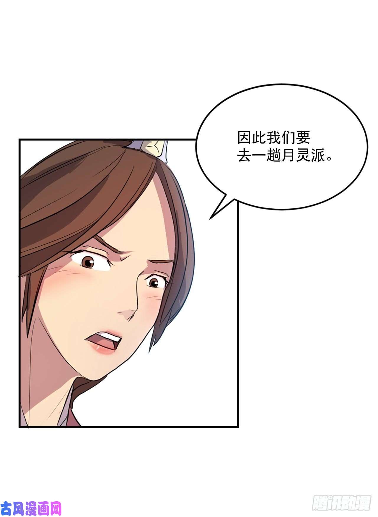 不死至尊5.动乱到来
