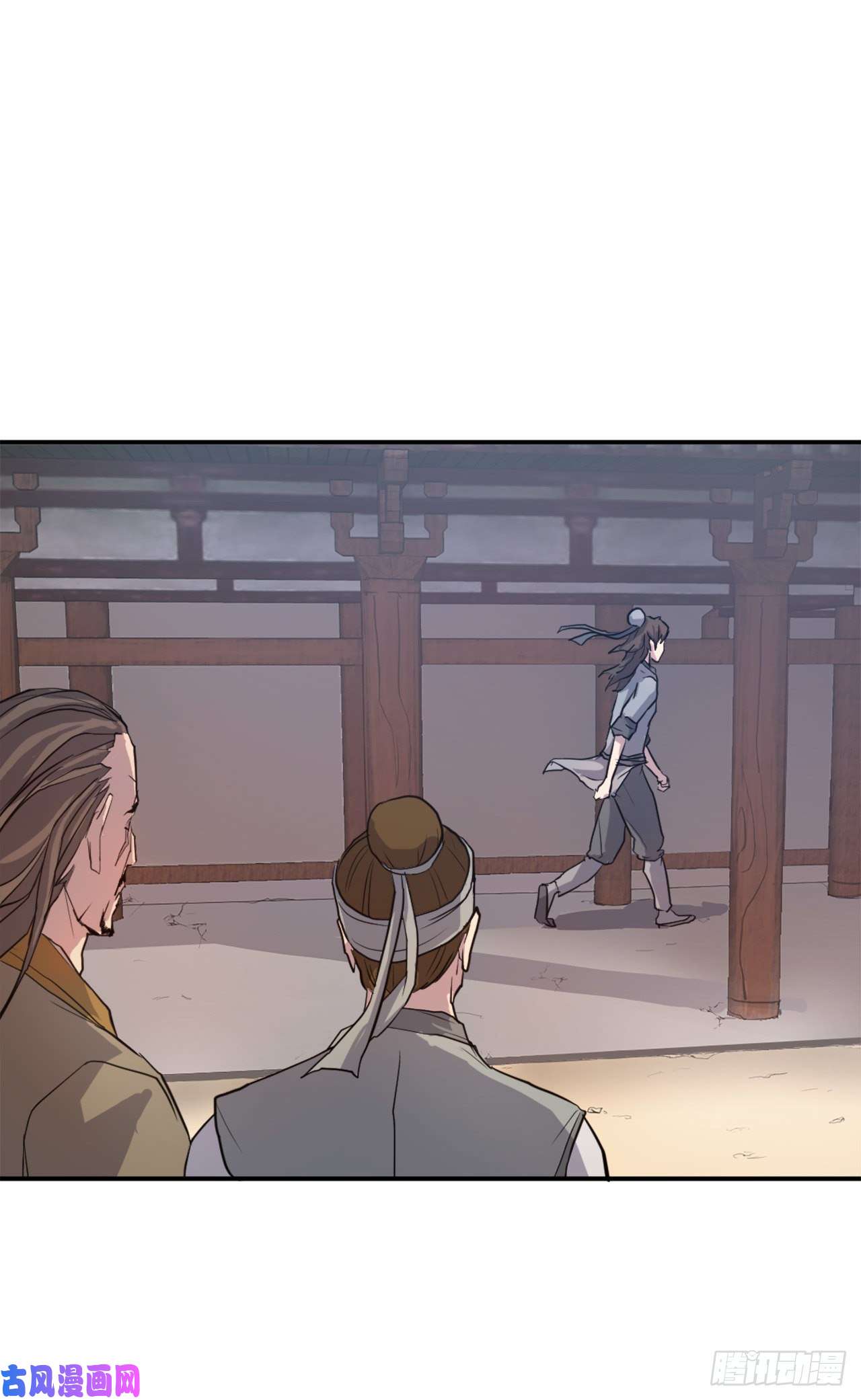 不死至尊6.天幕山之行
