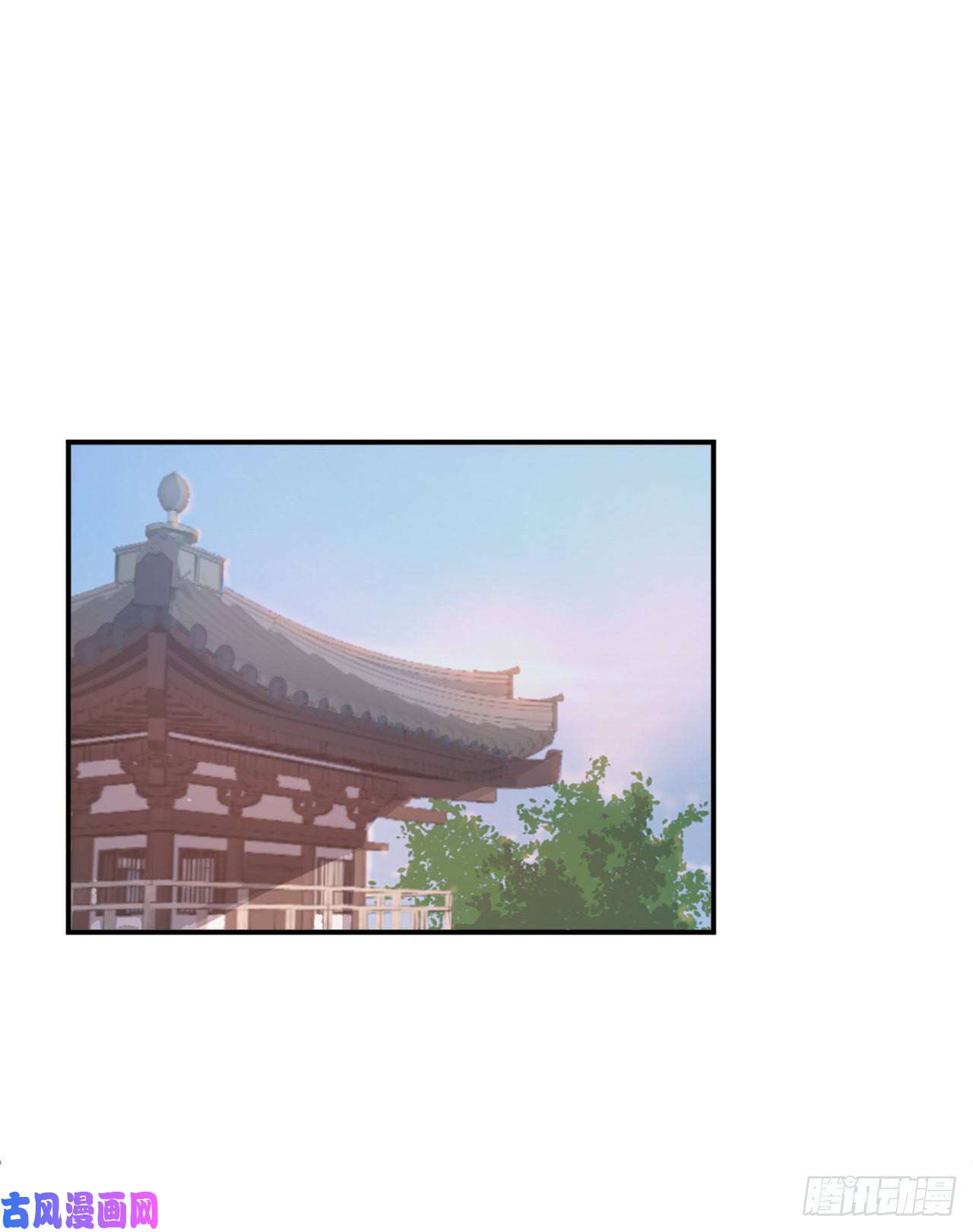 不死至尊6.天幕山之行
