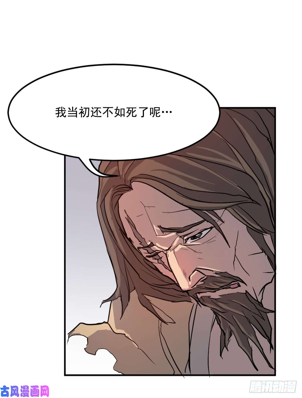 不死至尊6.天幕山之行