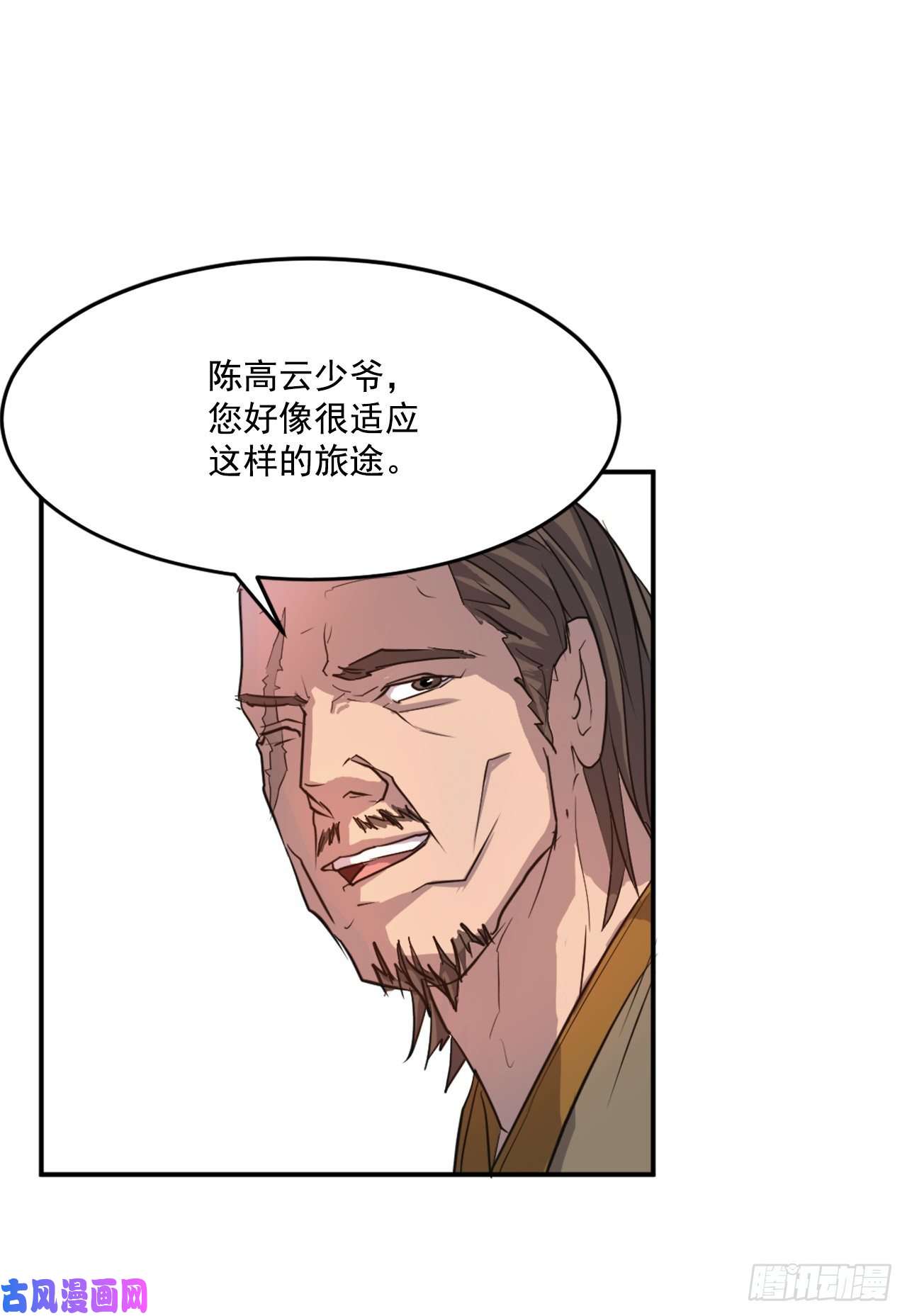 不死至尊7.报仇