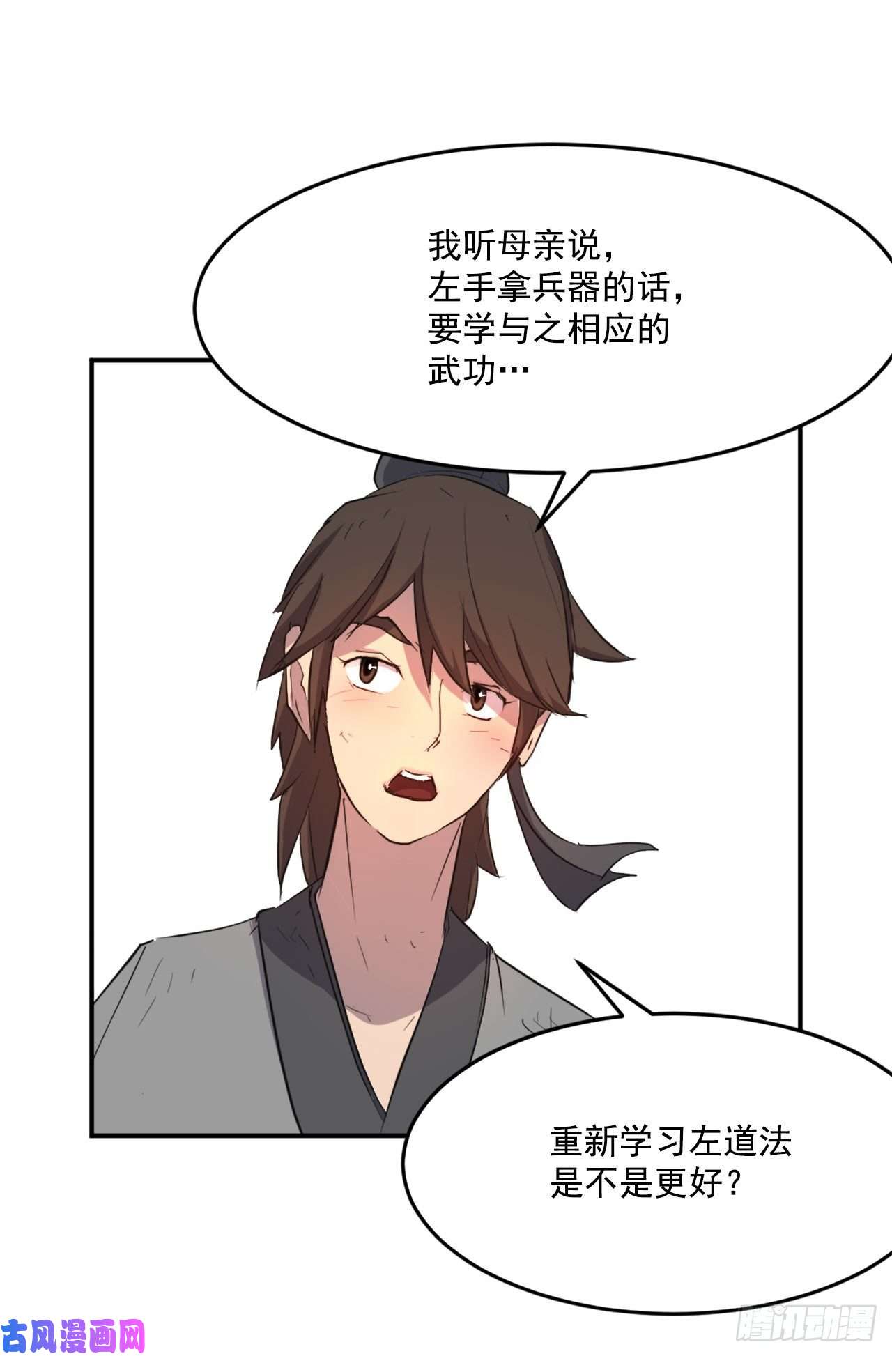 不死至尊7.报仇