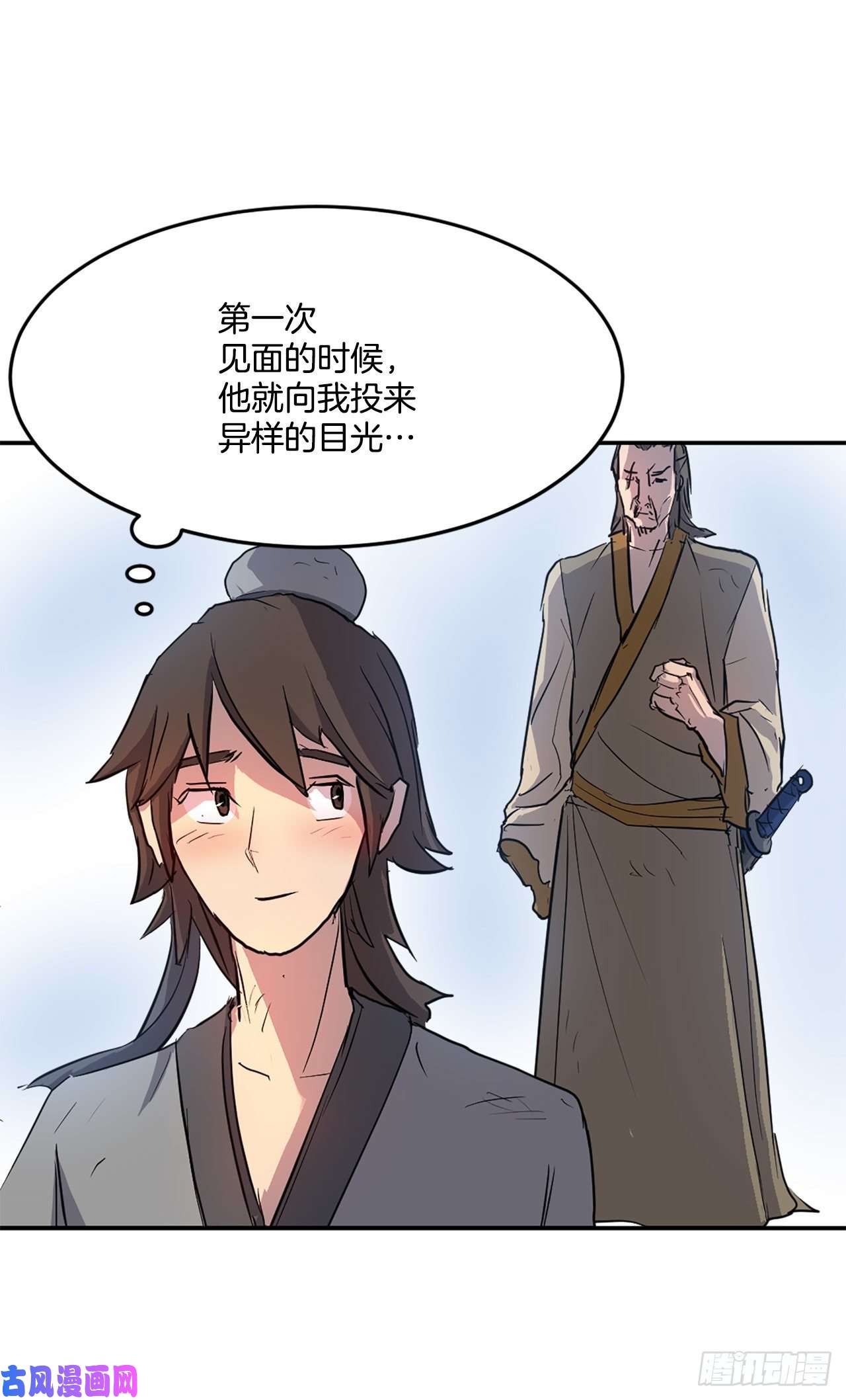 不死至尊7.报仇