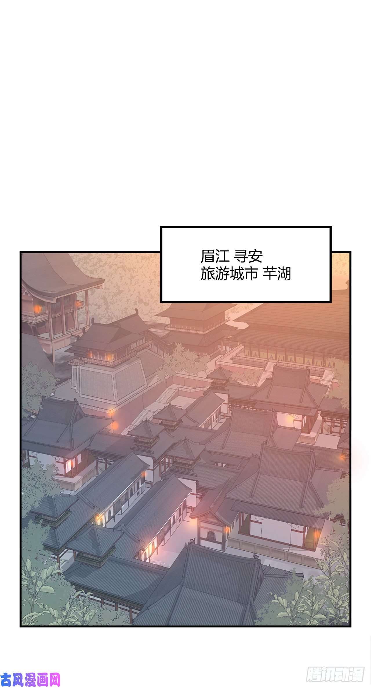 不死至尊7.报仇