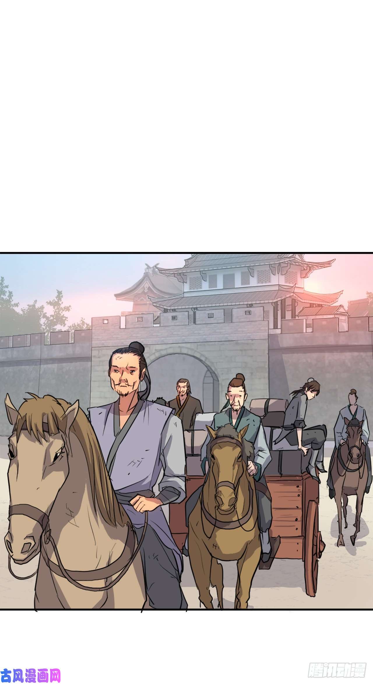 不死至尊7.报仇
