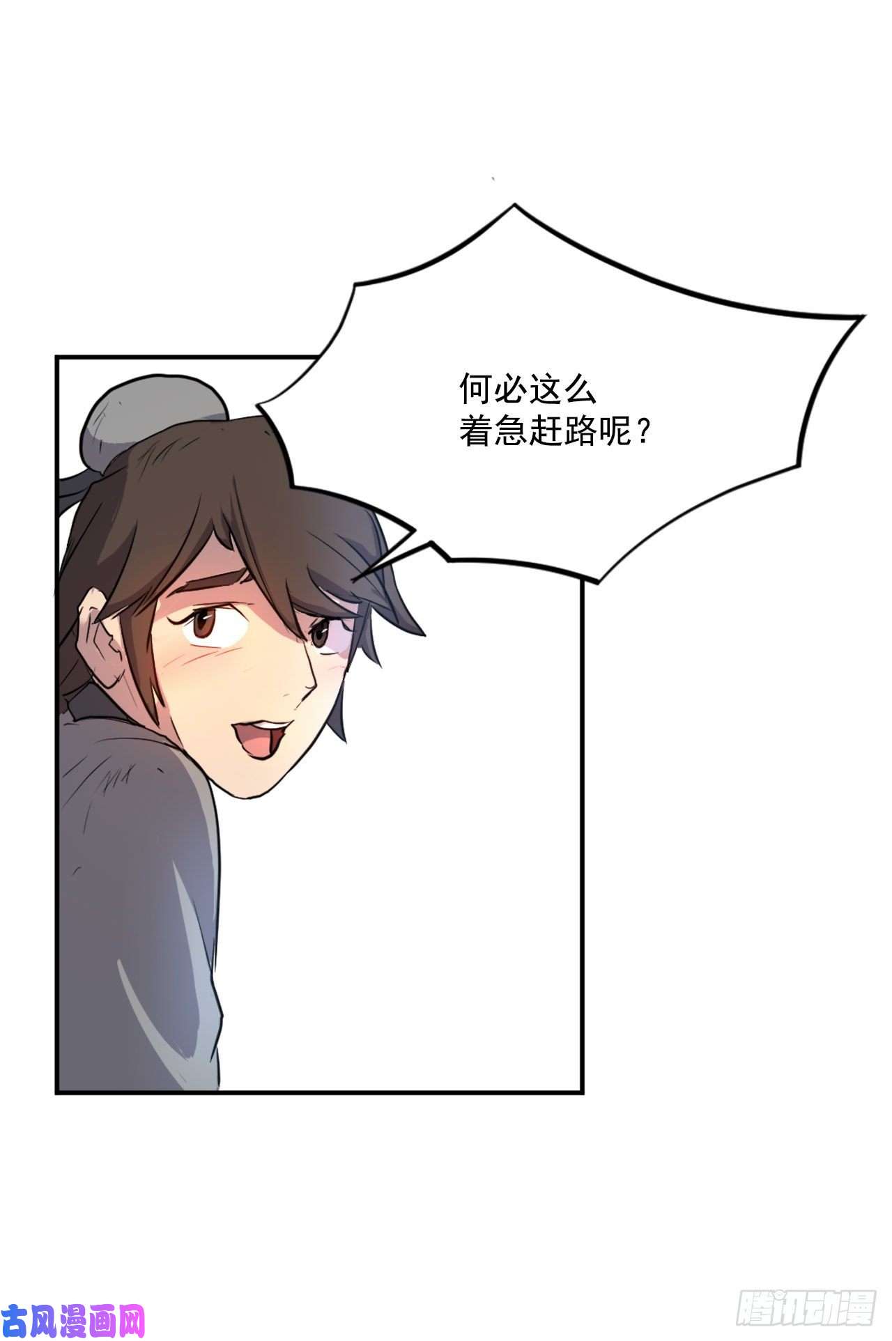 不死至尊7.报仇
