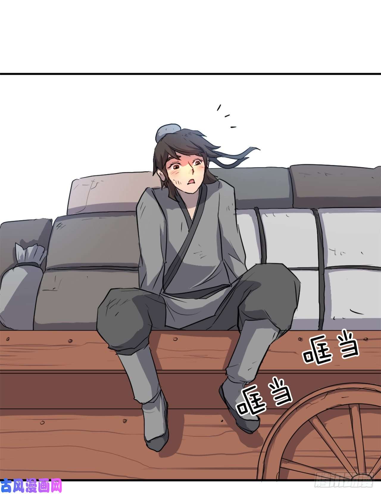 不死至尊7.报仇