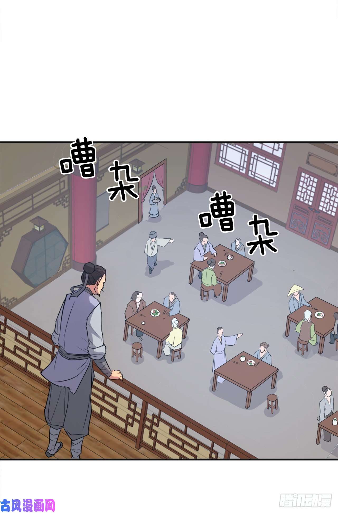 不死至尊7.报仇