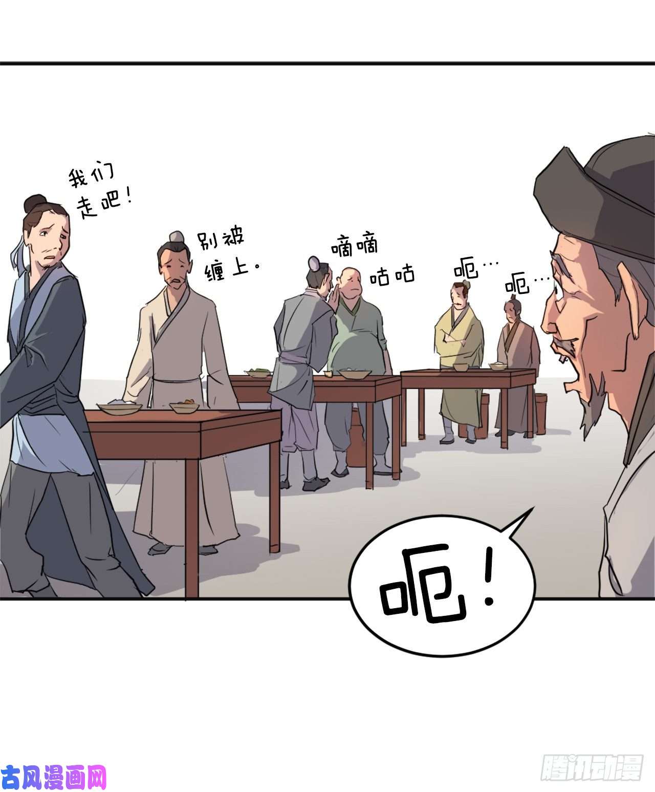 不死至尊7.报仇