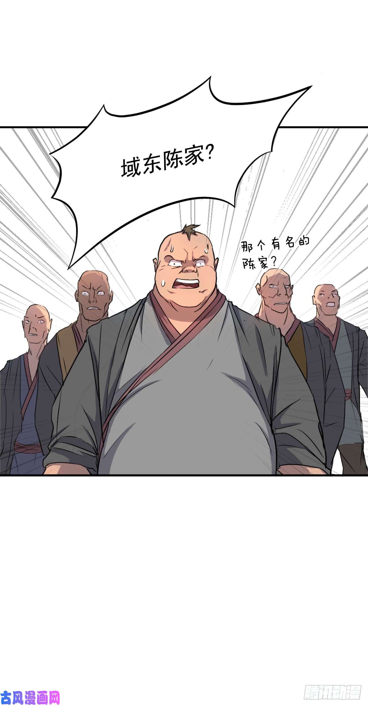 不死至尊7.报仇