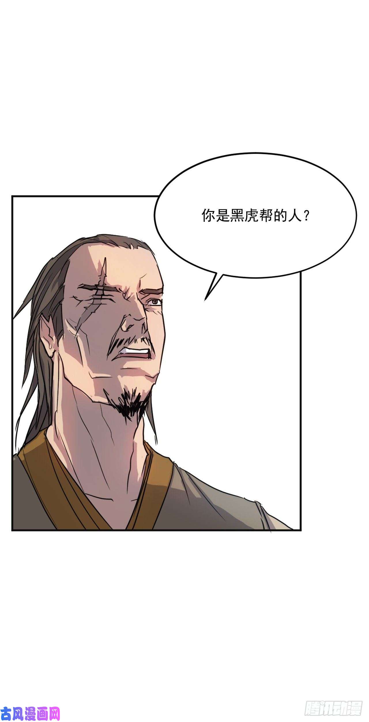 不死至尊7.报仇