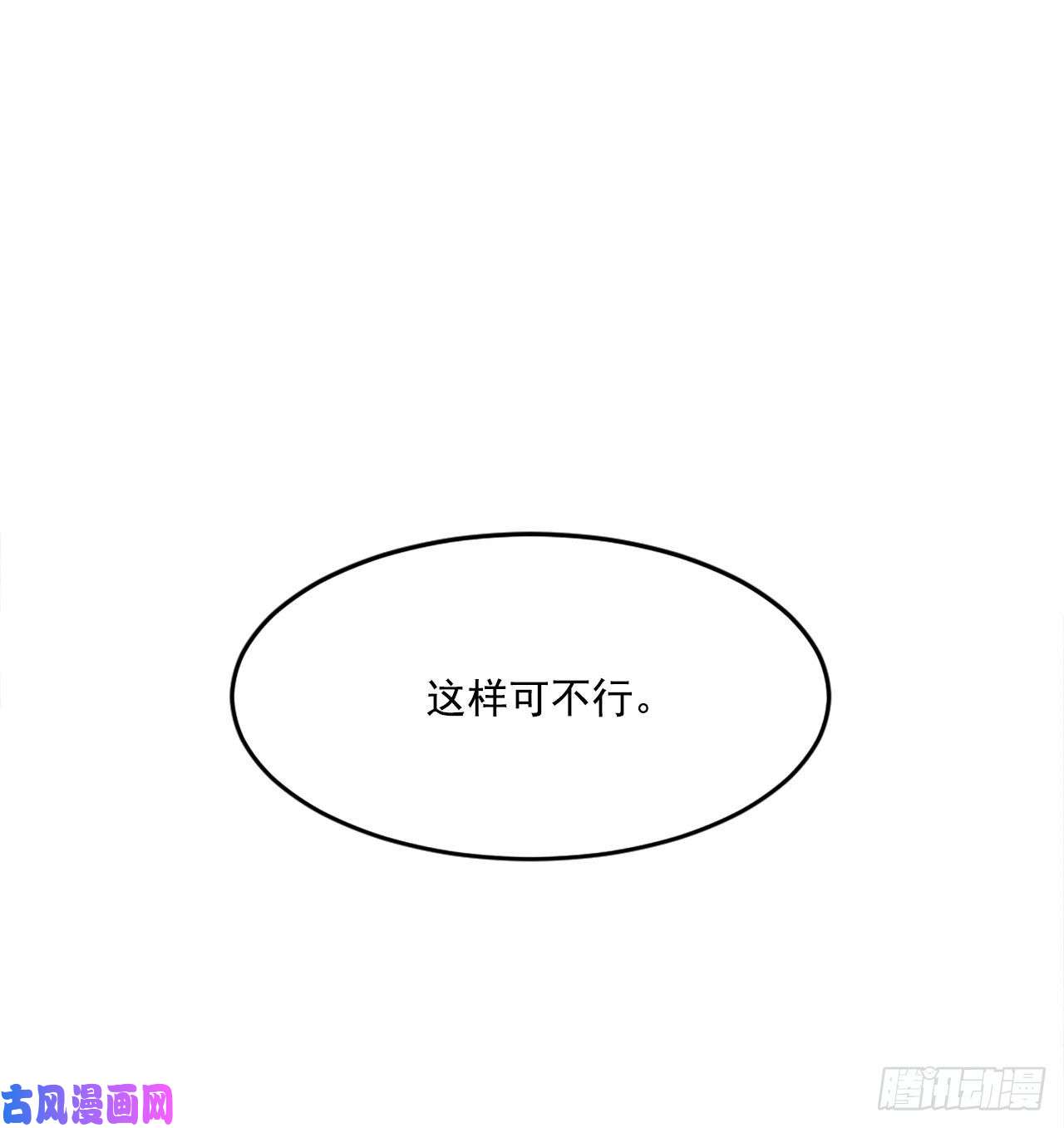 不死至尊7.报仇
