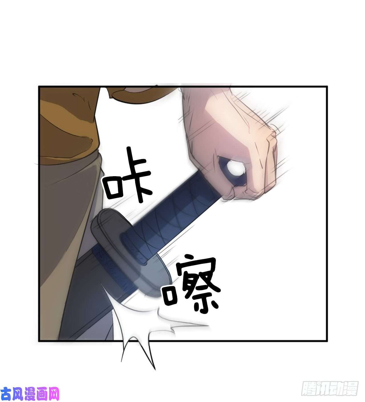 不死至尊7.报仇